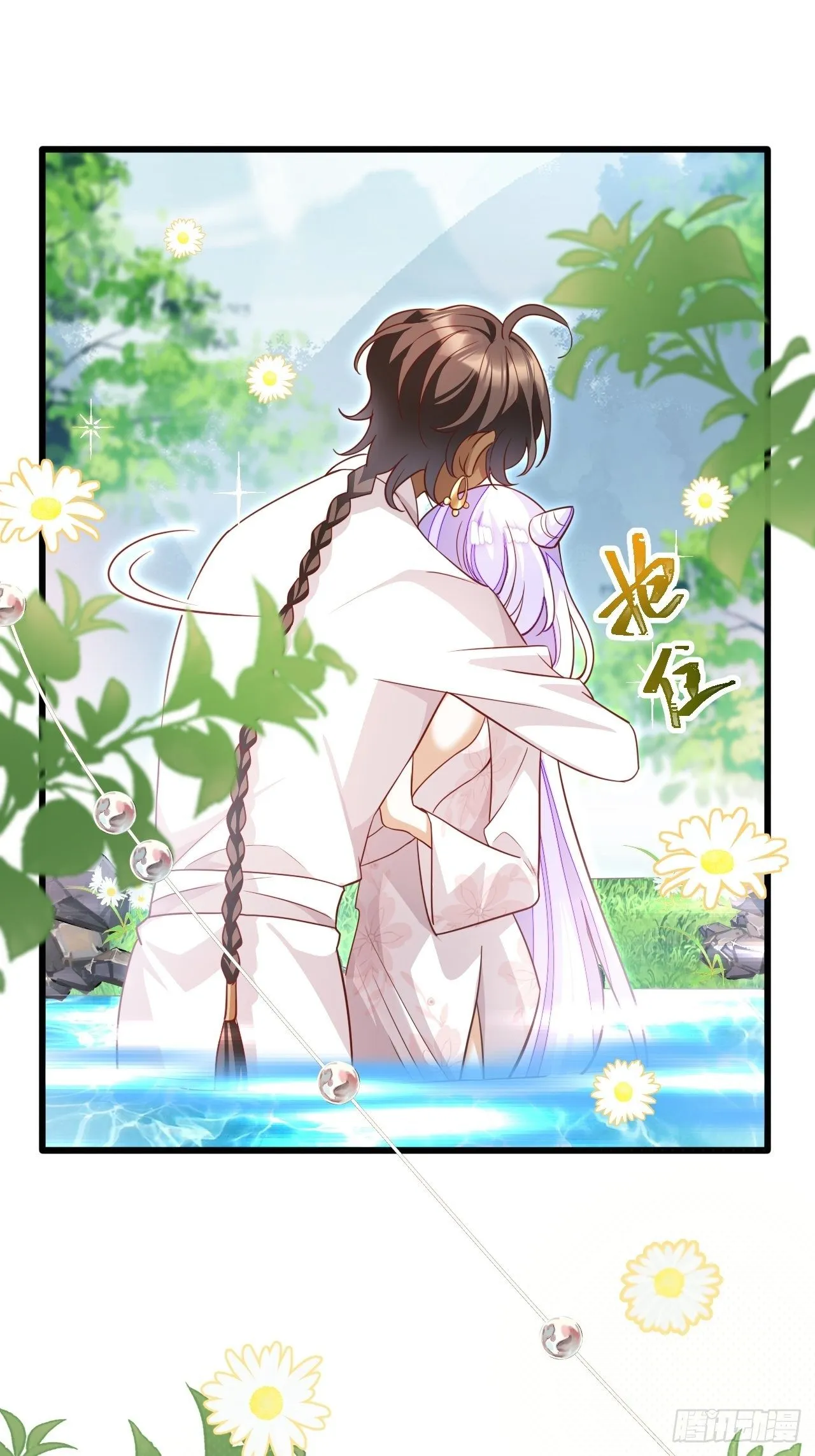 江湖仍有祖师奶奶的传说 第3页