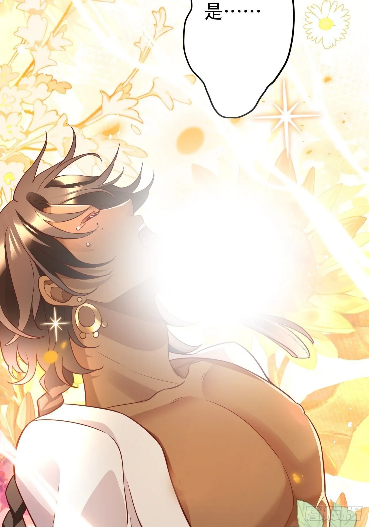 江湖仍有祖师奶奶的传说 第31页