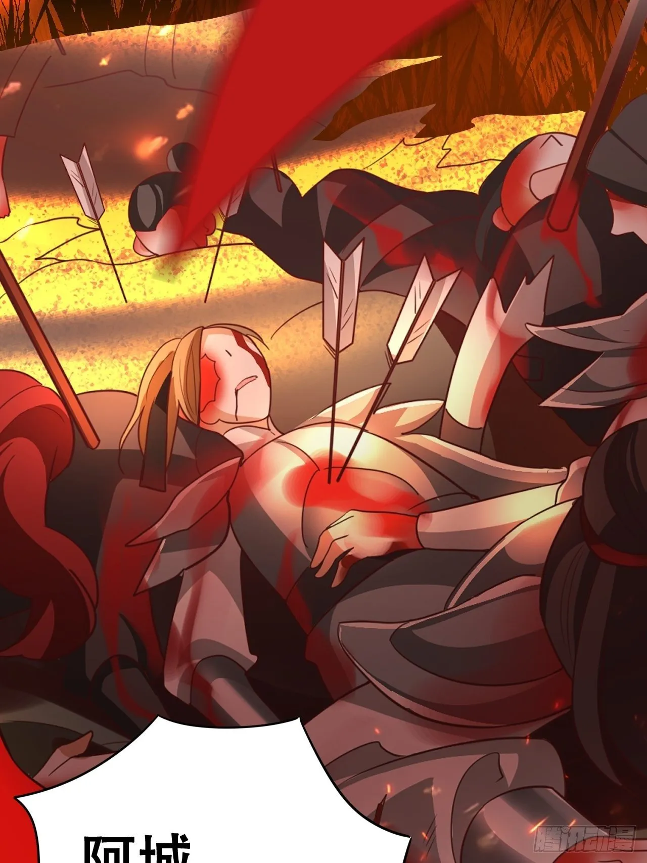江湖仍有祖师奶奶的传说 第42页