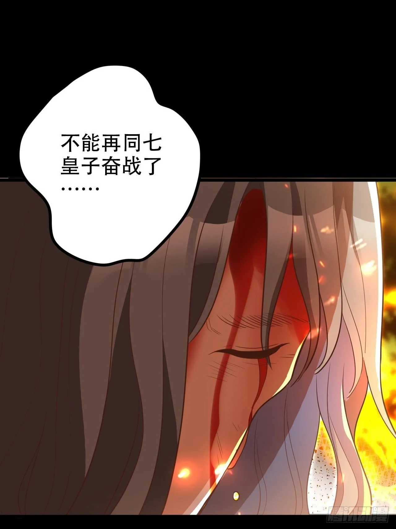 江湖仍有祖师奶奶的传说 第46页