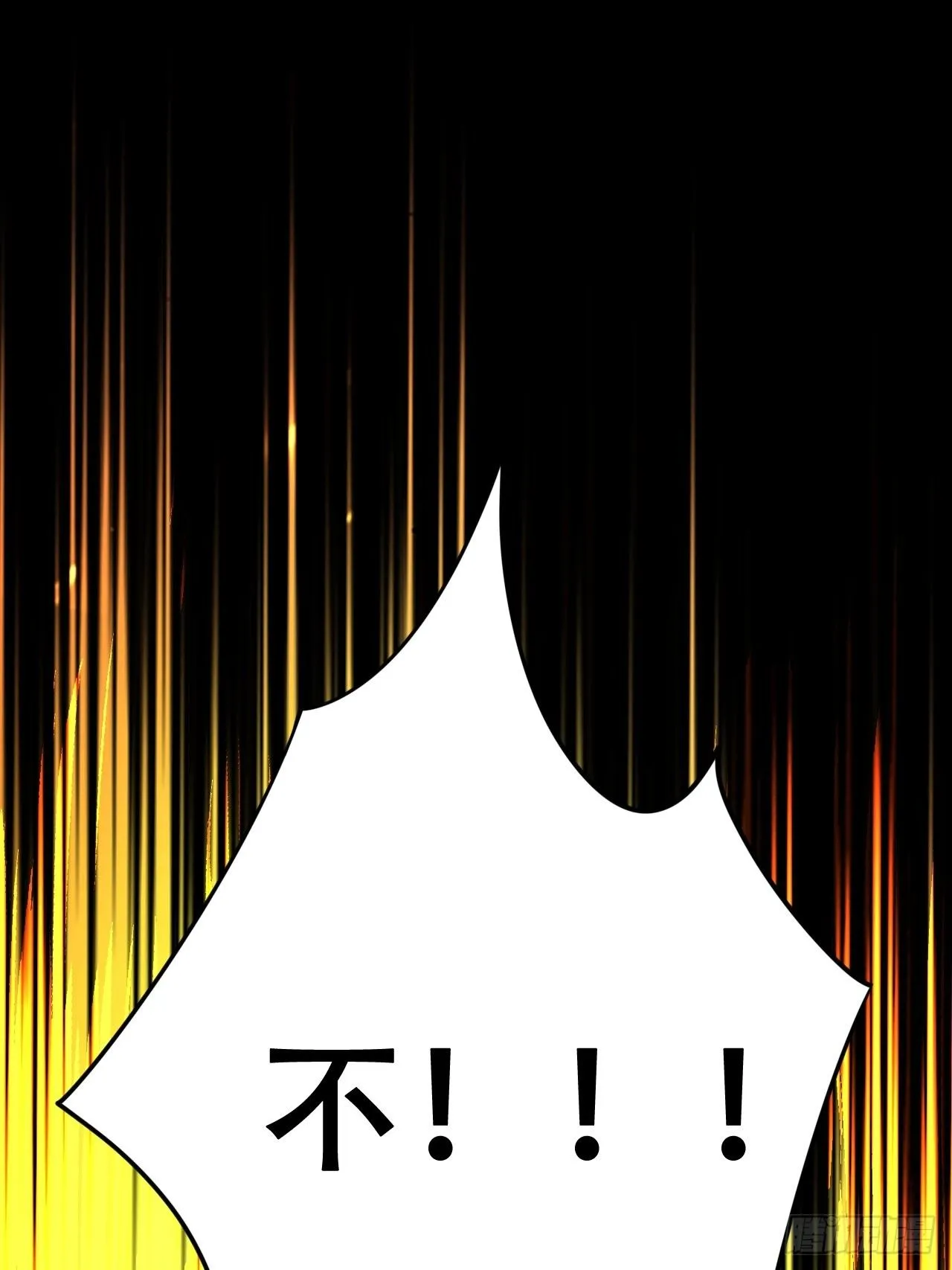 江湖仍有祖师奶奶的传说 第47页
