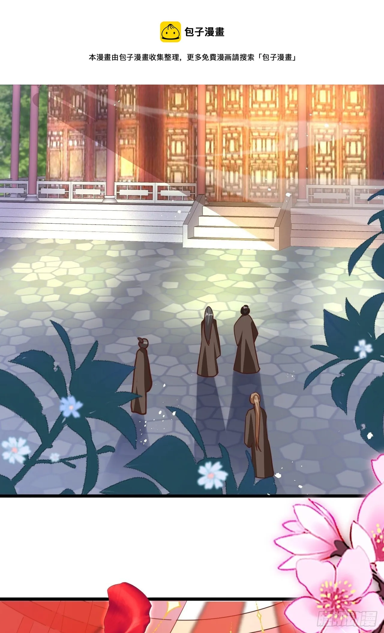 江湖仍有祖师奶奶的传说 第63页