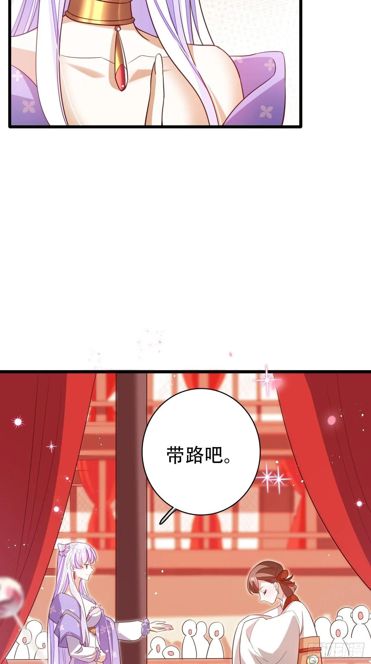 凌霄公子竟在奶奶面前大跳艳舞！ 第15页