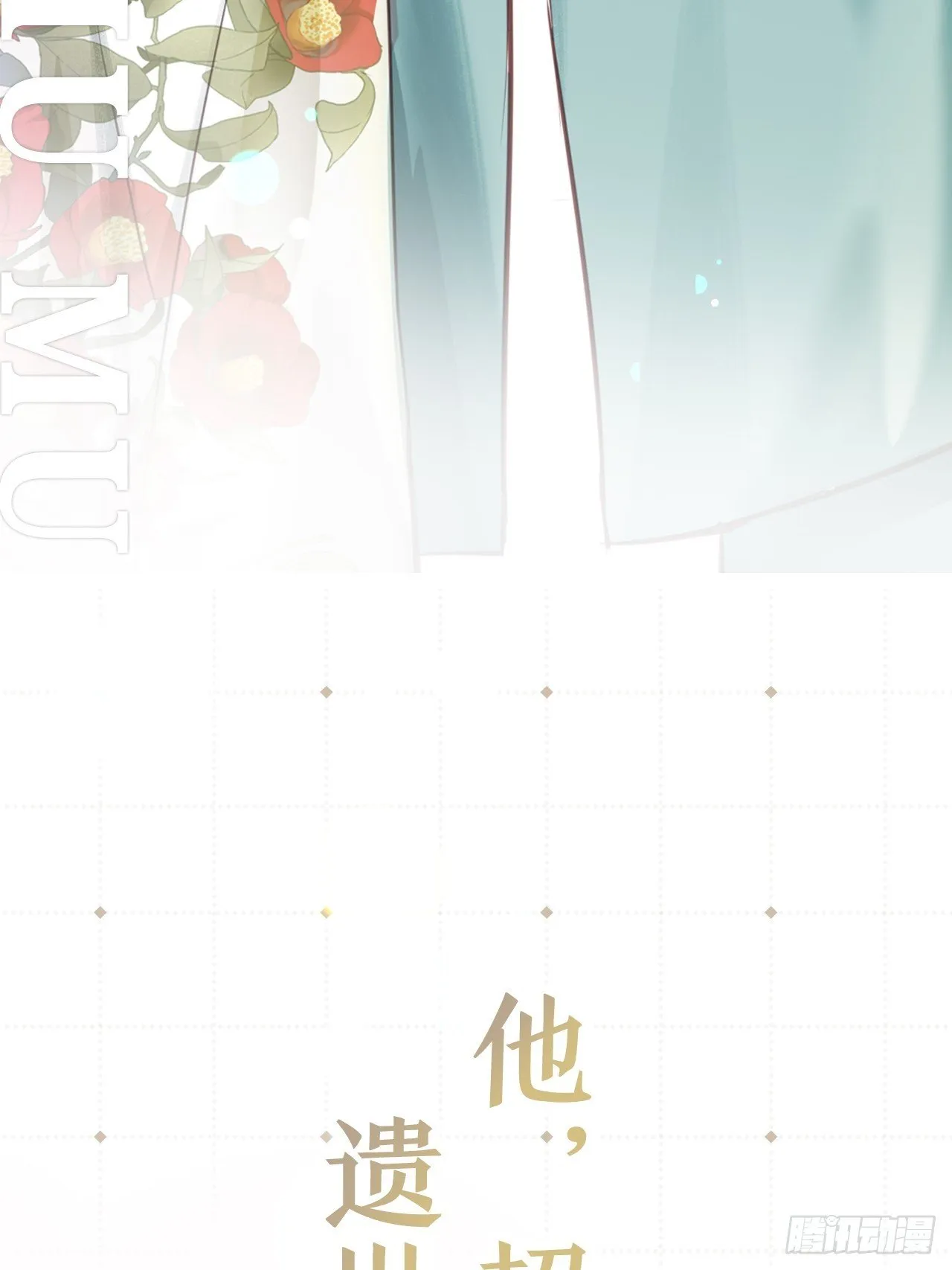放料2：超长版预告 第3页