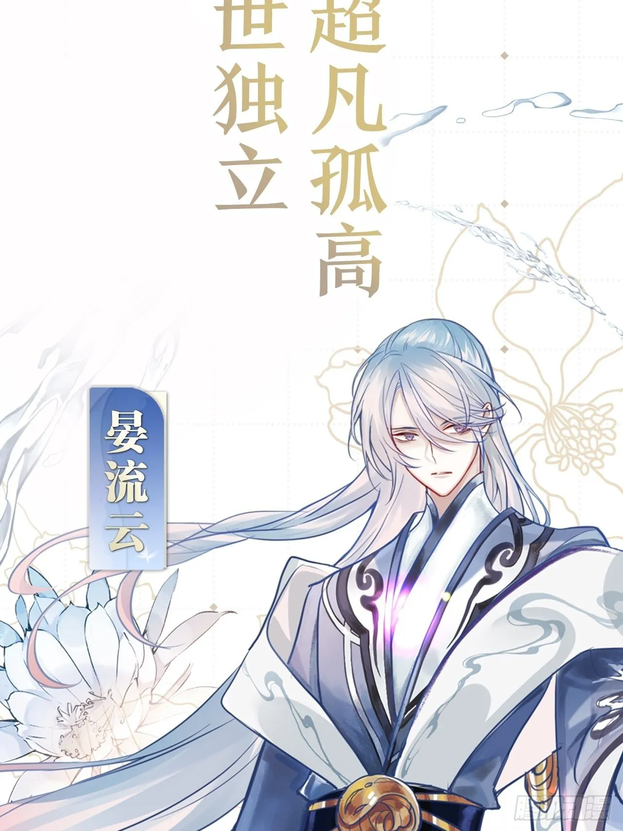 放料2：超长版预告 第4页