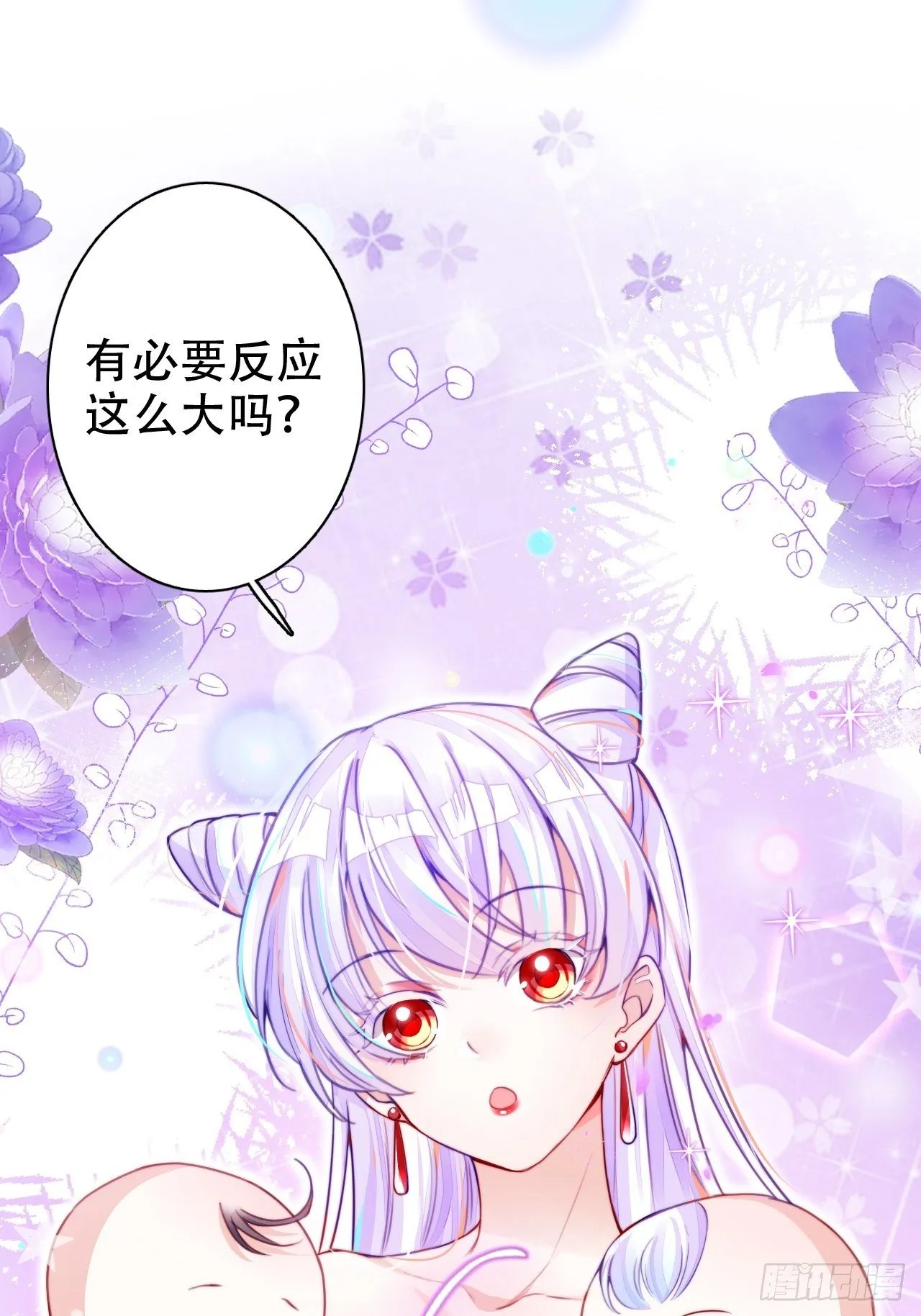 你当初在床上可不是这么说的 第3页