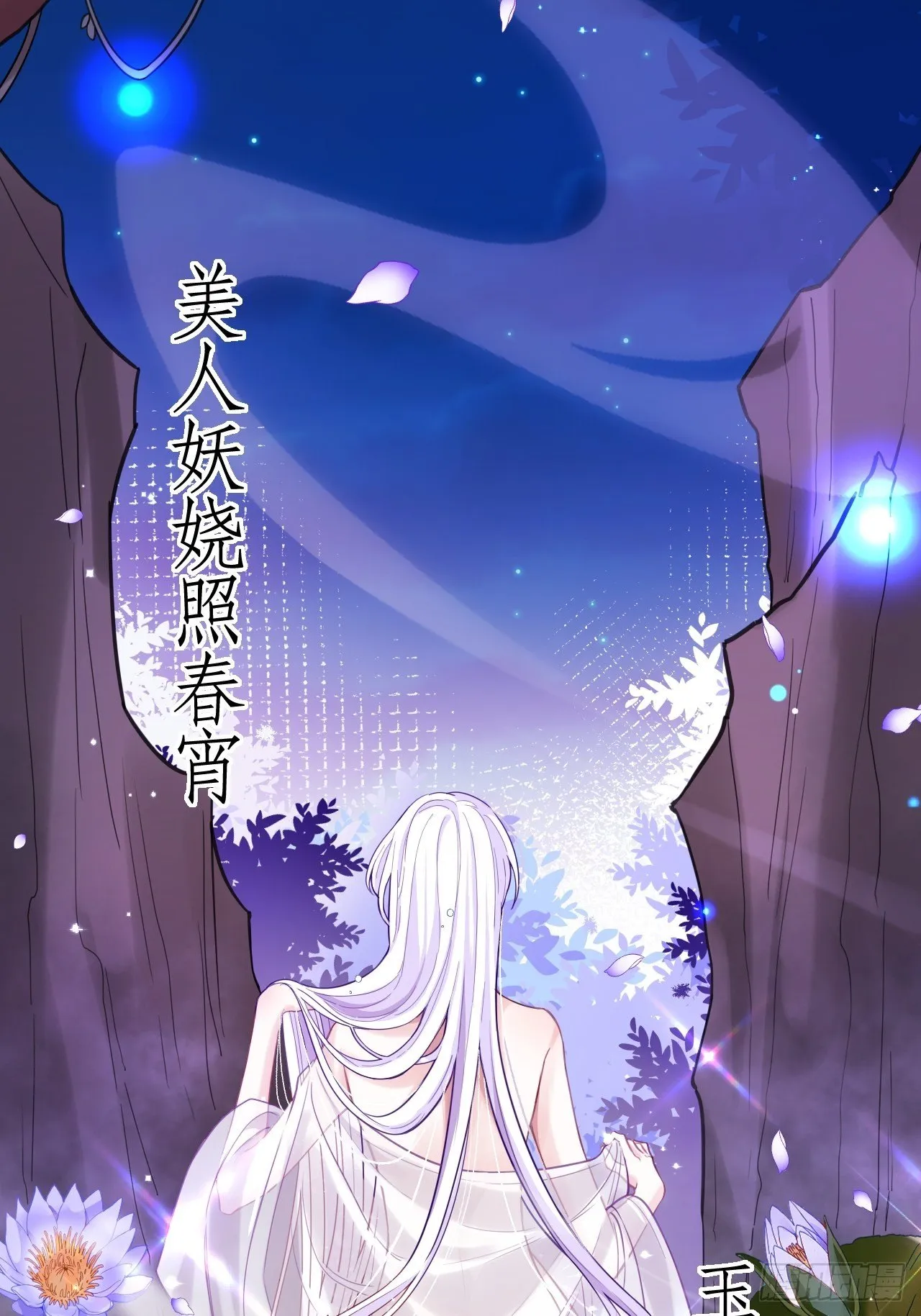 我是孩子爸爸！我们也是！ 第5页