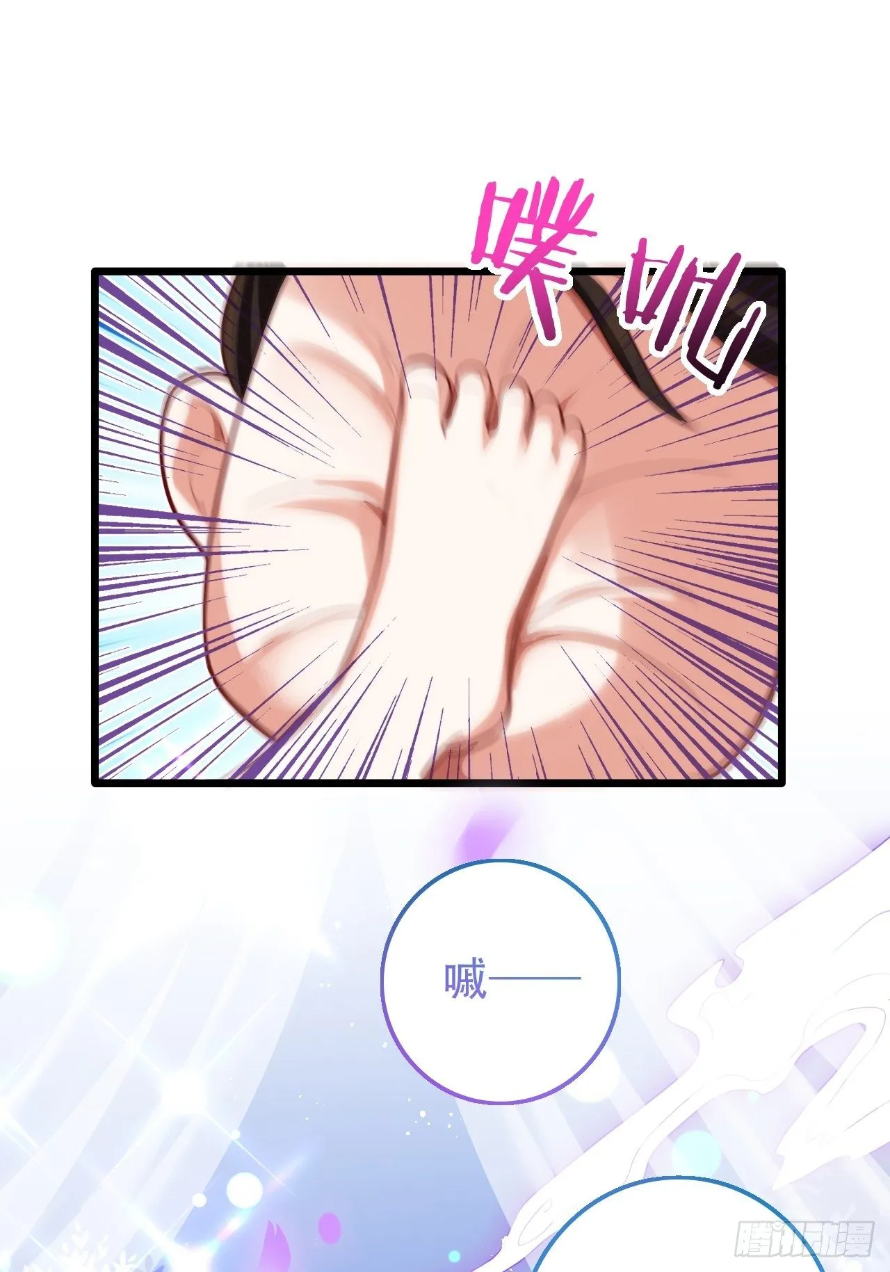 我是孩子爸爸！我们也是！ 第17页