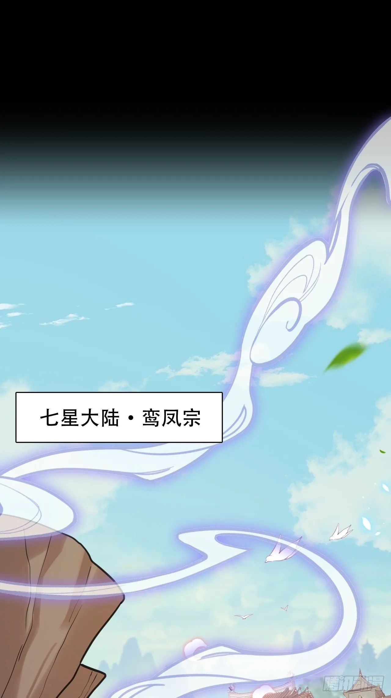 我是孩子爸爸！我们也是！ 第25页