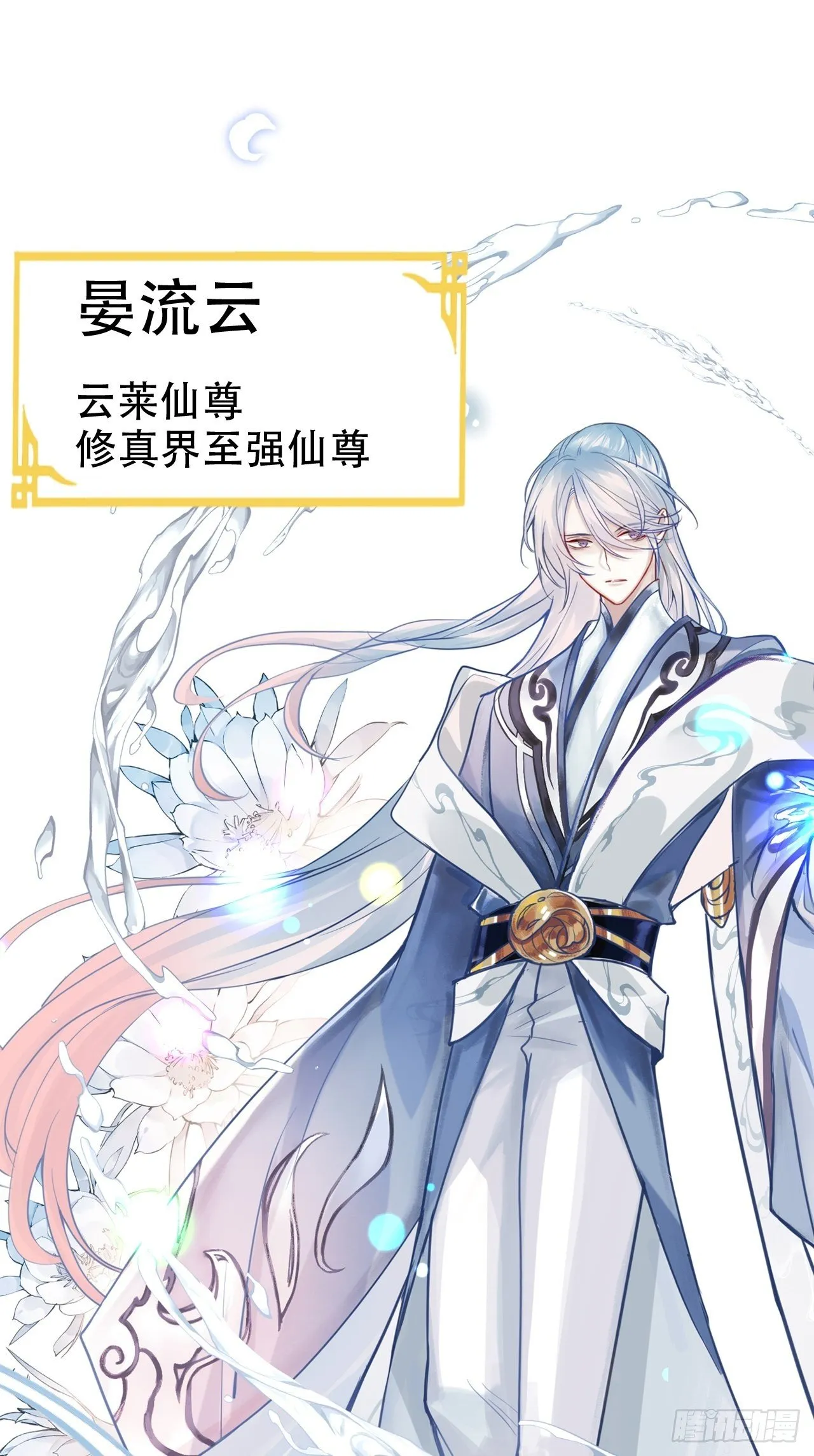 我是孩子爸爸！我们也是！ 第58页