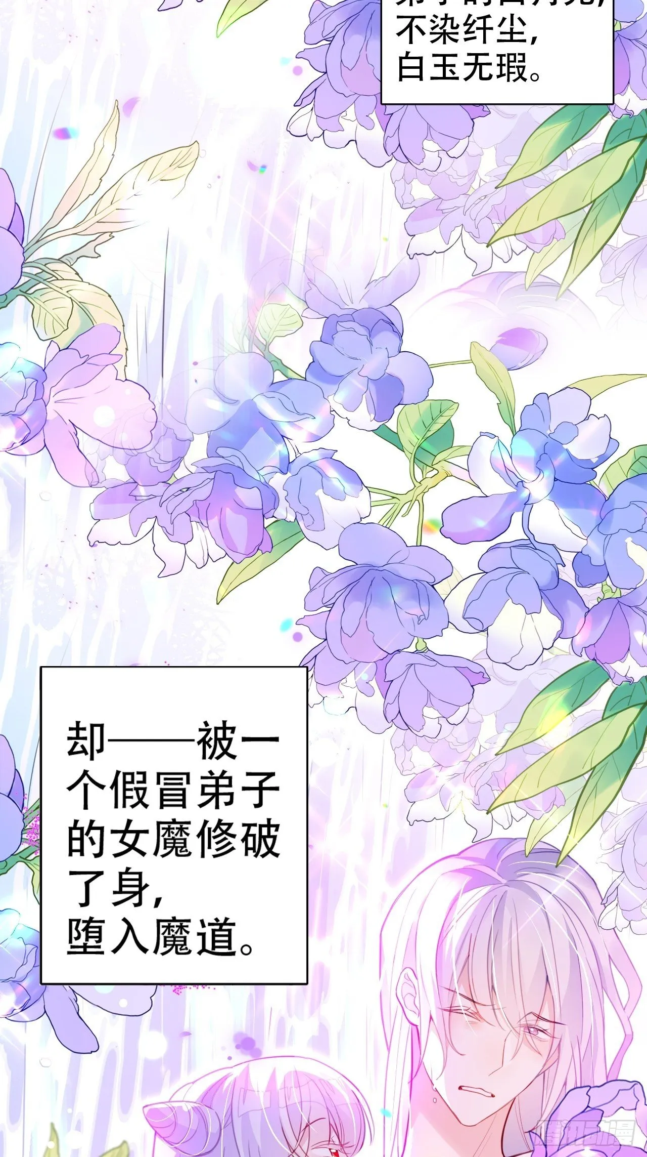 就你有neinei喂孩子啊？ 第8页