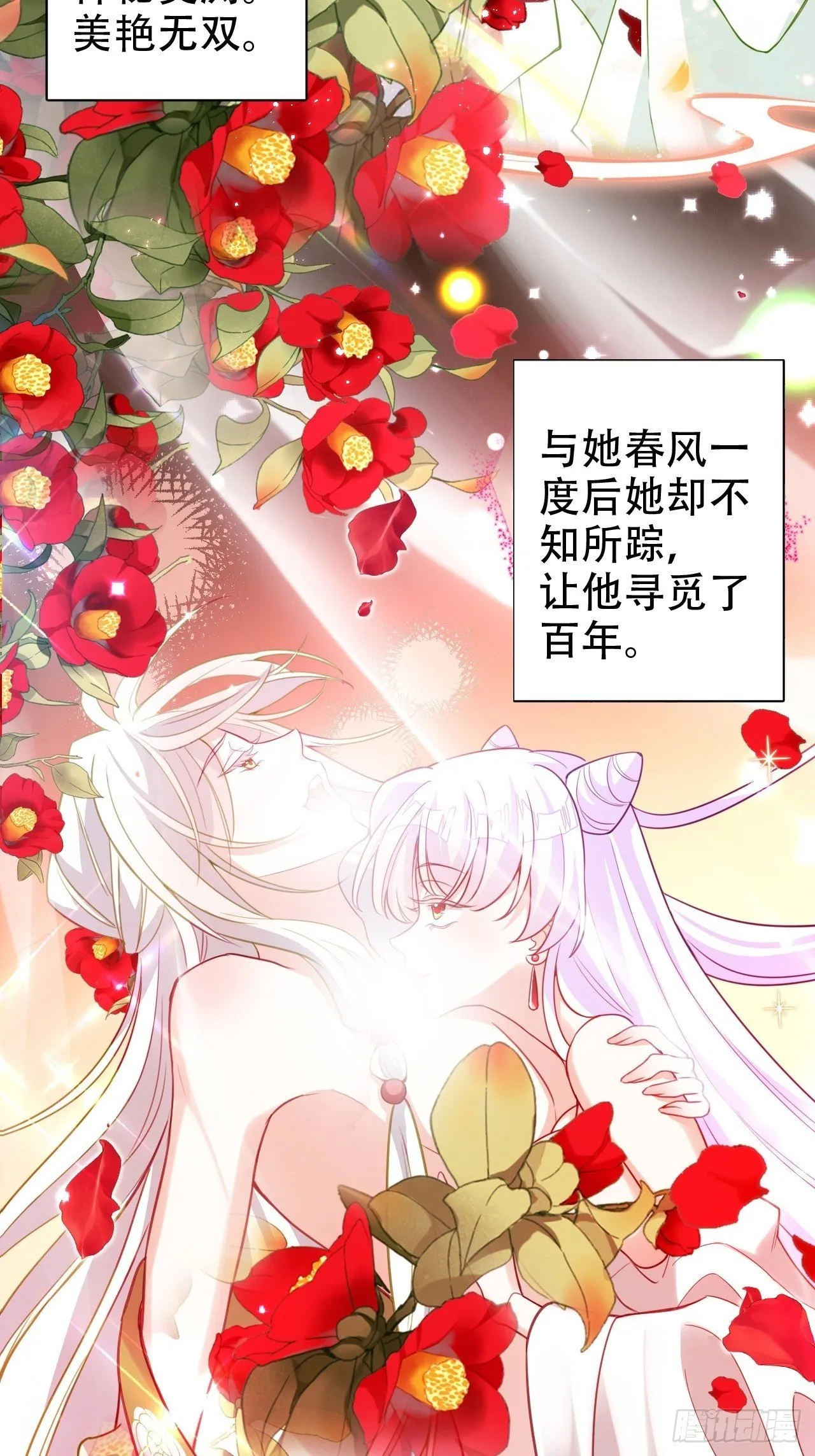 就你有neinei喂孩子啊？ 第11页