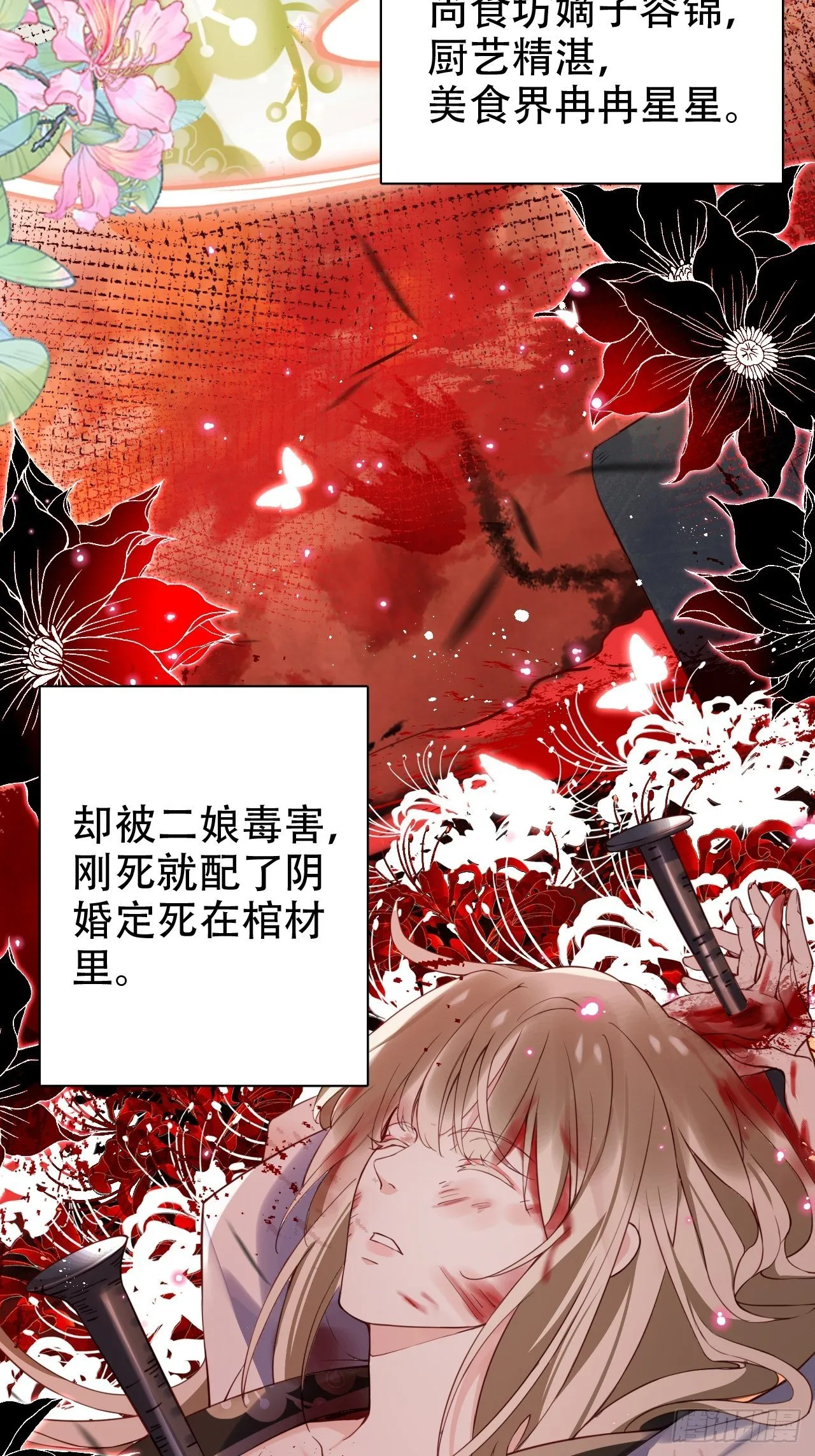 就你有neinei喂孩子啊？ 第14页