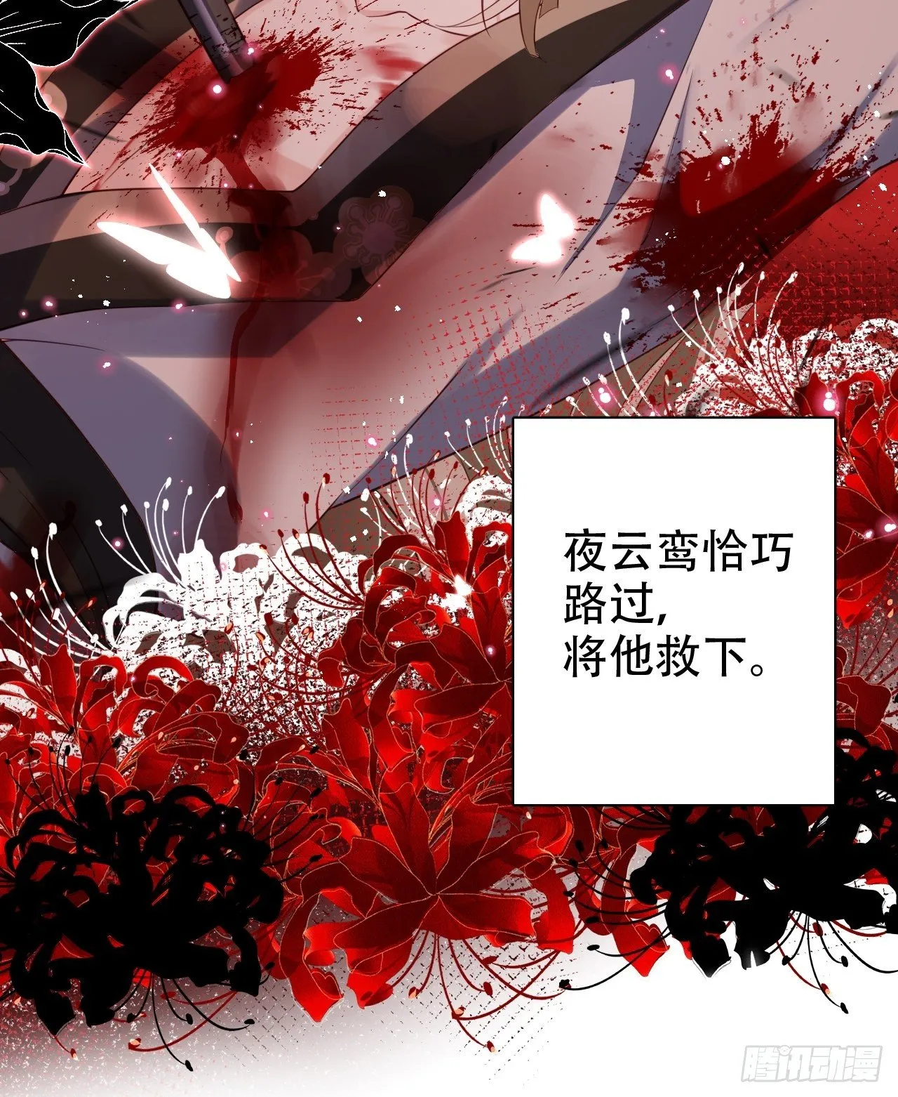 就你有neinei喂孩子啊？ 第15页