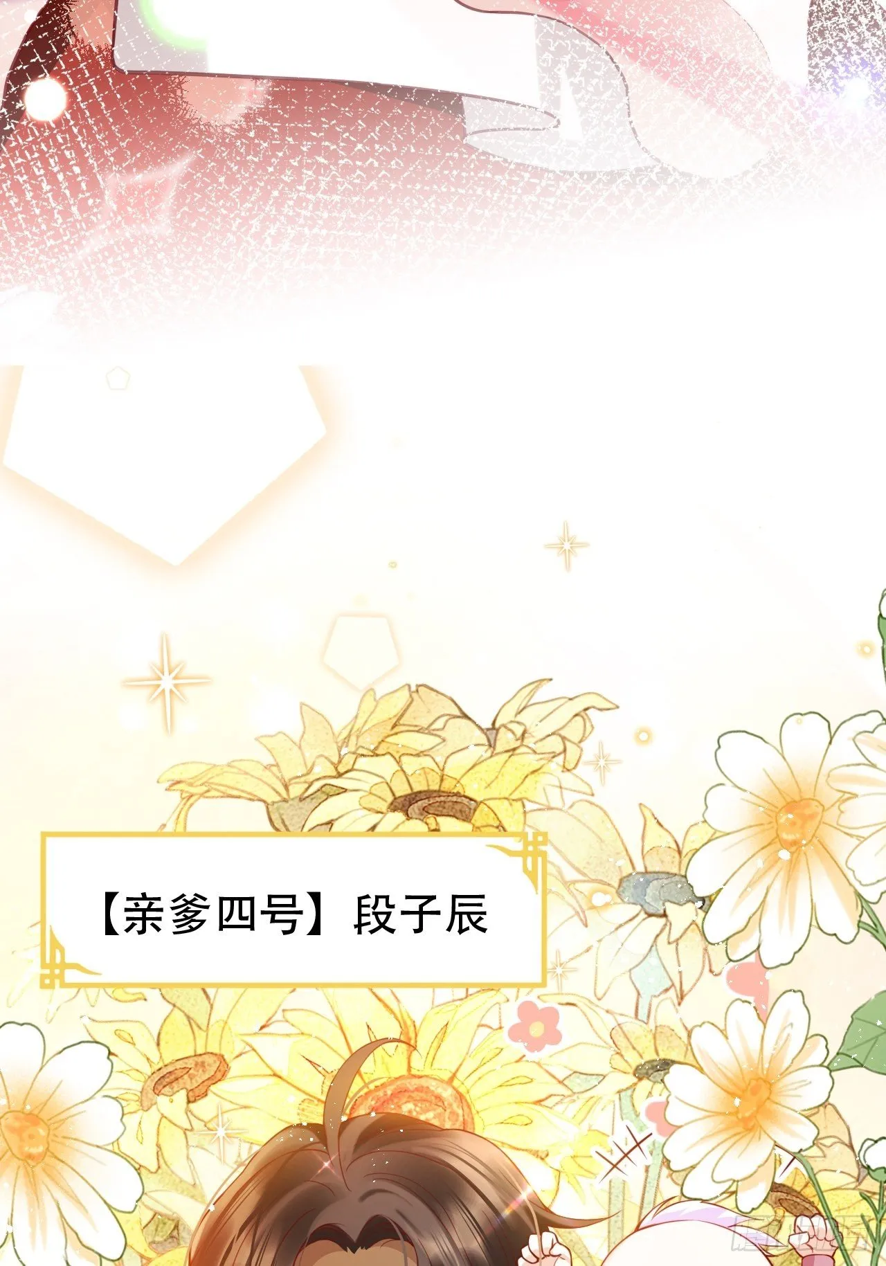 就你有neinei喂孩子啊？ 第18页