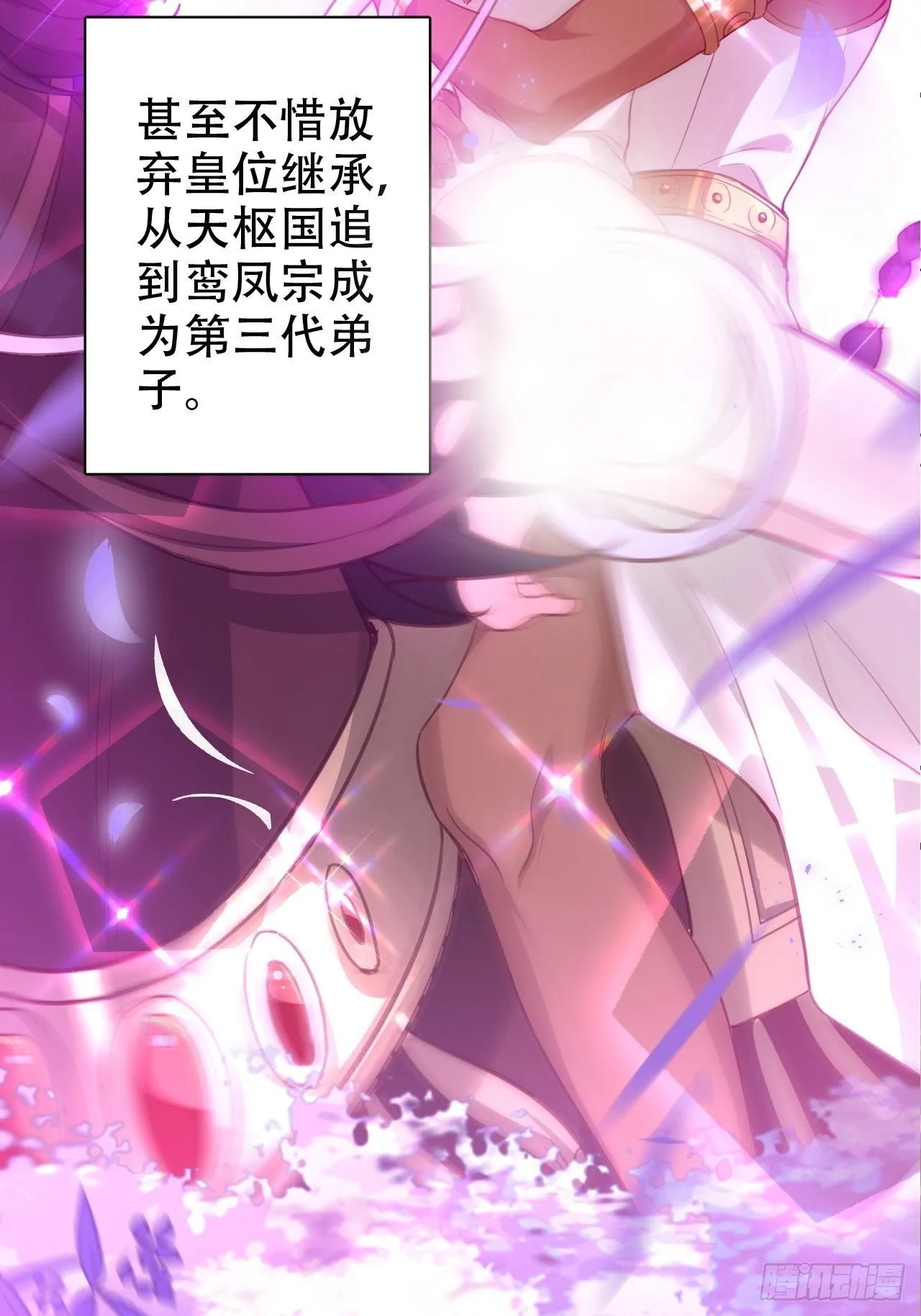 就你有neinei喂孩子啊？ 第21页