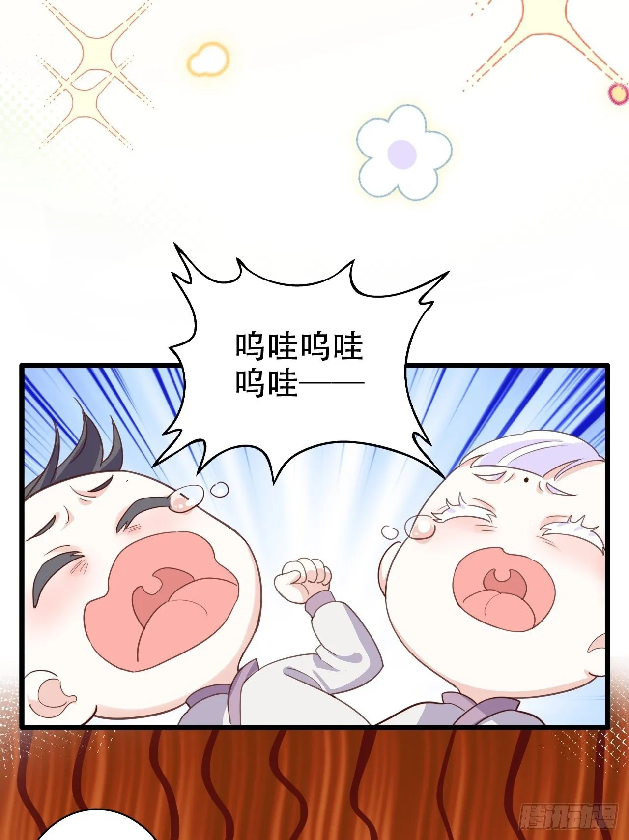 就你有neinei喂孩子啊？ 第25页