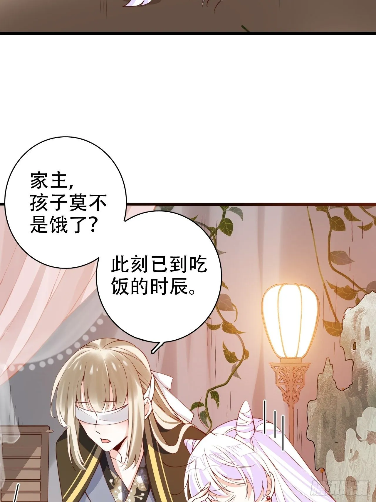 就你有neinei喂孩子啊？ 第27页