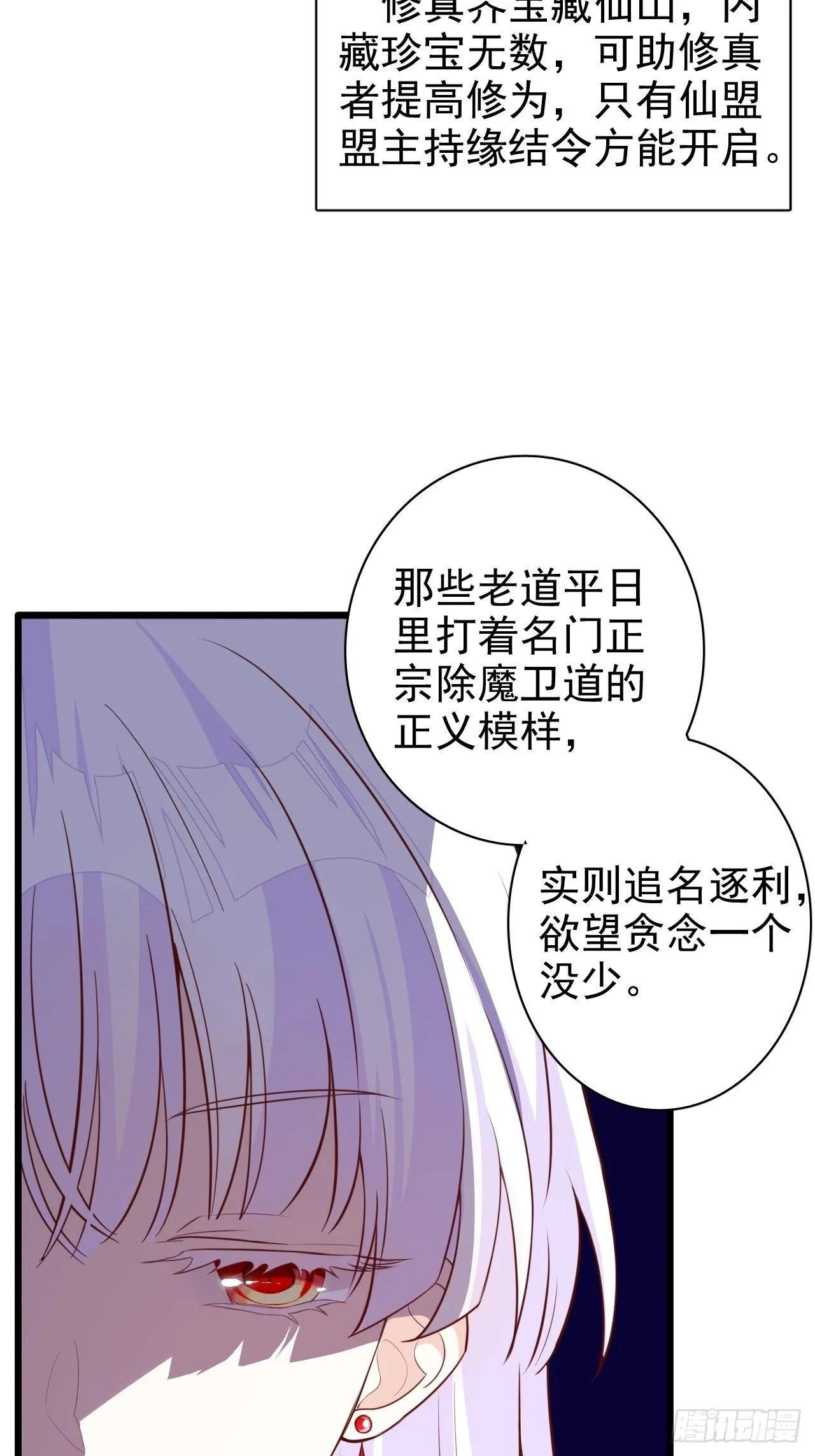 就你有neinei喂孩子啊？ 第39页
