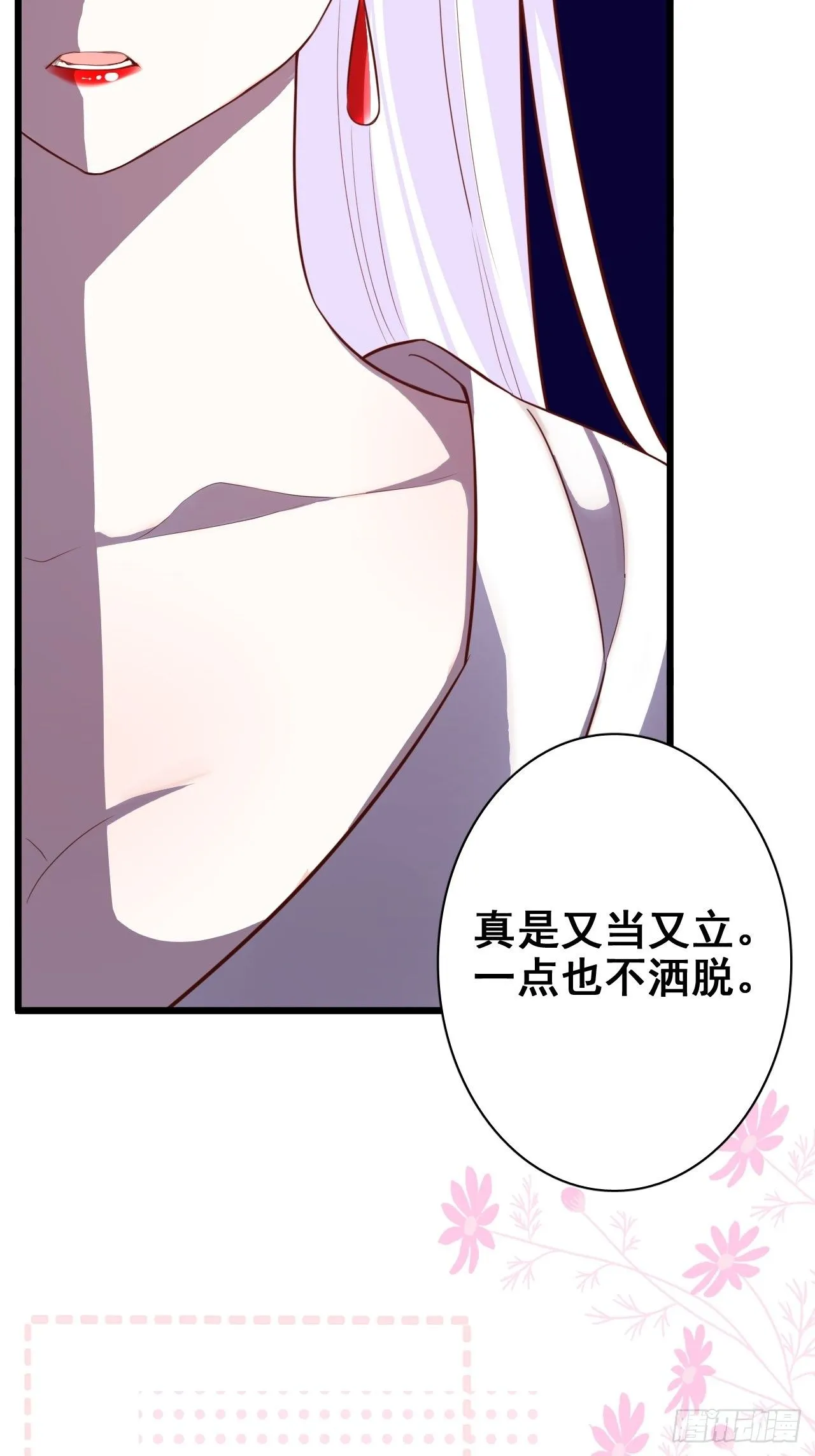 就你有neinei喂孩子啊？ 第40页
