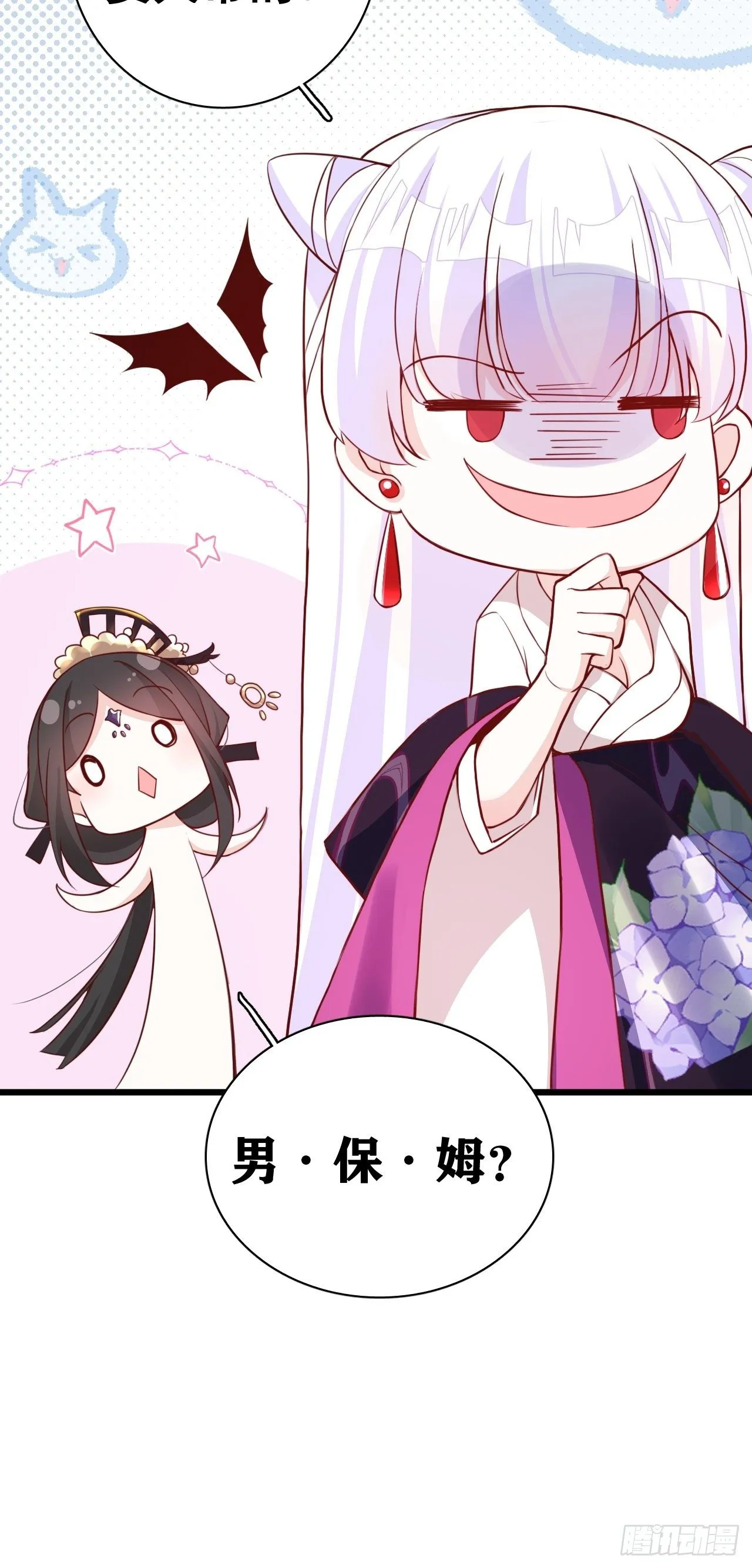 就你有neinei喂孩子啊？ 第47页