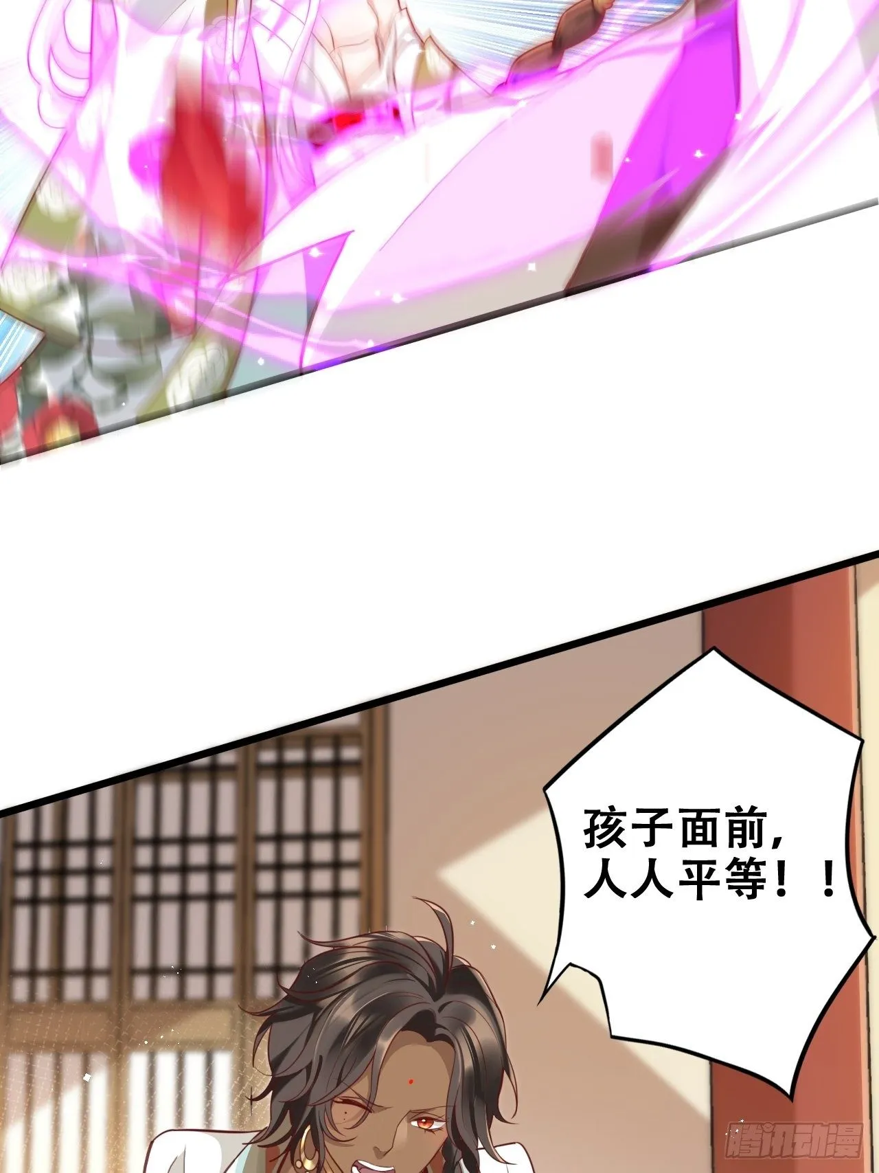他怎么压你的？展开说说。 第4页