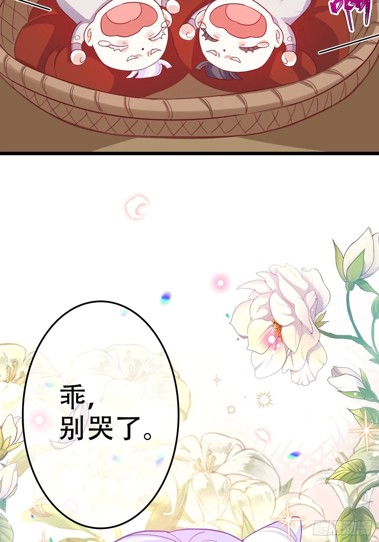 他怎么压你的？展开说说。 第23页