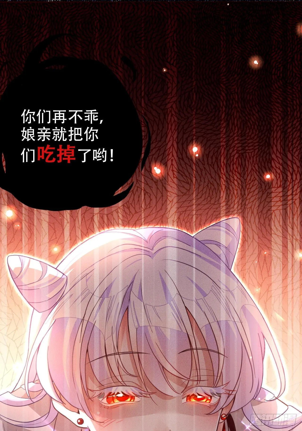 他怎么压你的？展开说说。 第28页