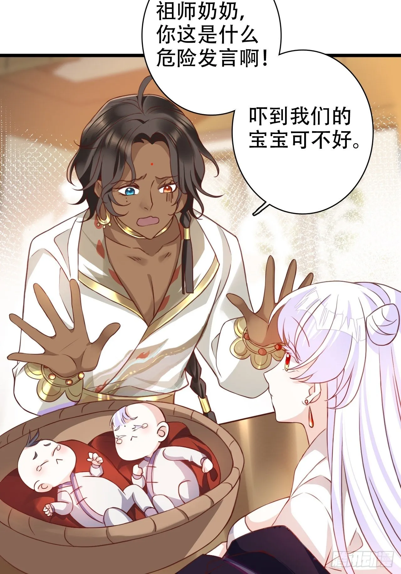 他怎么压你的？展开说说。 第31页