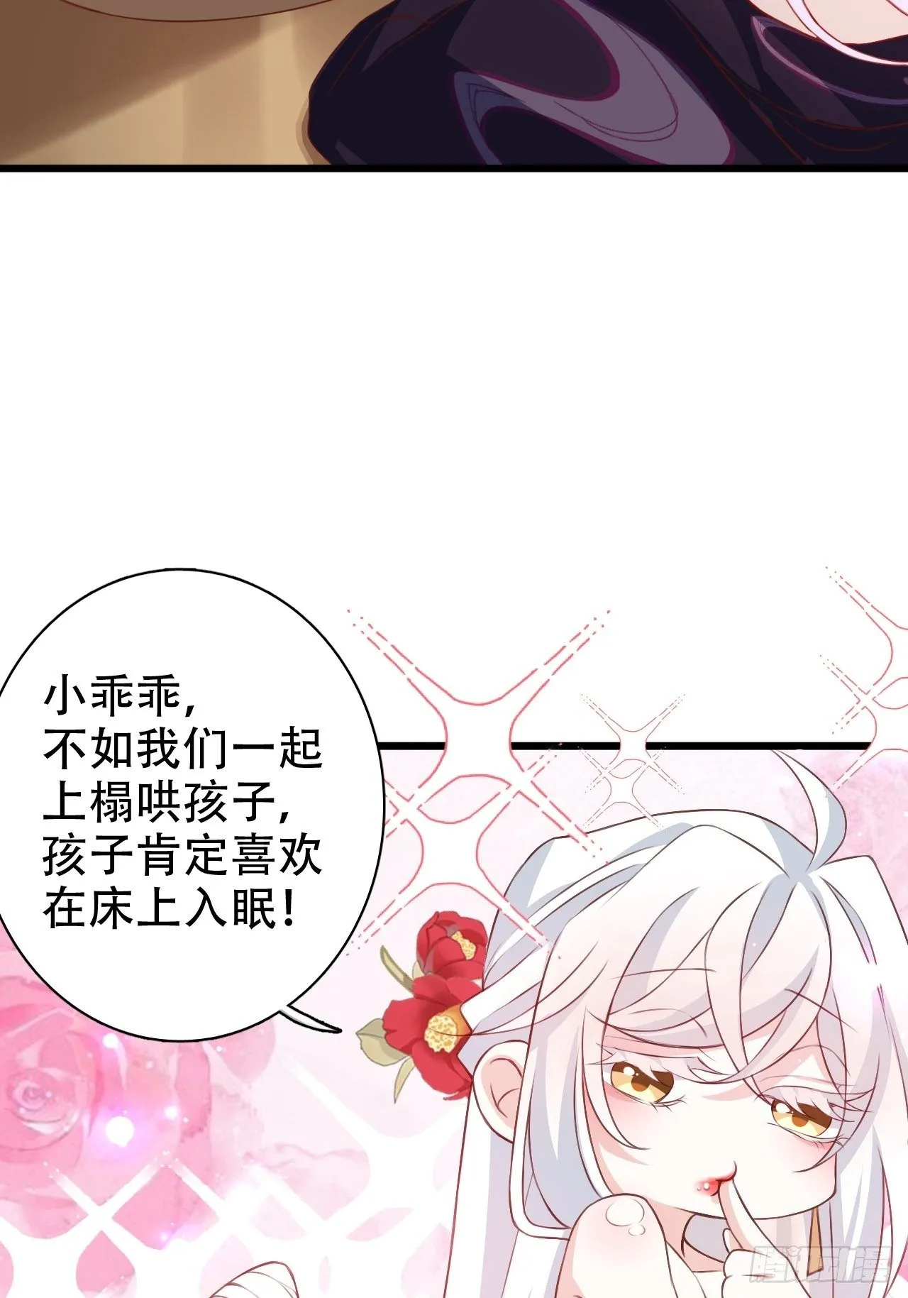 他怎么压你的？展开说说。 第32页