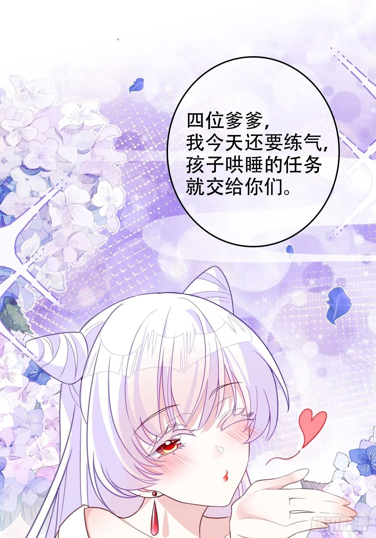 他怎么压你的？展开说说。 第43页
