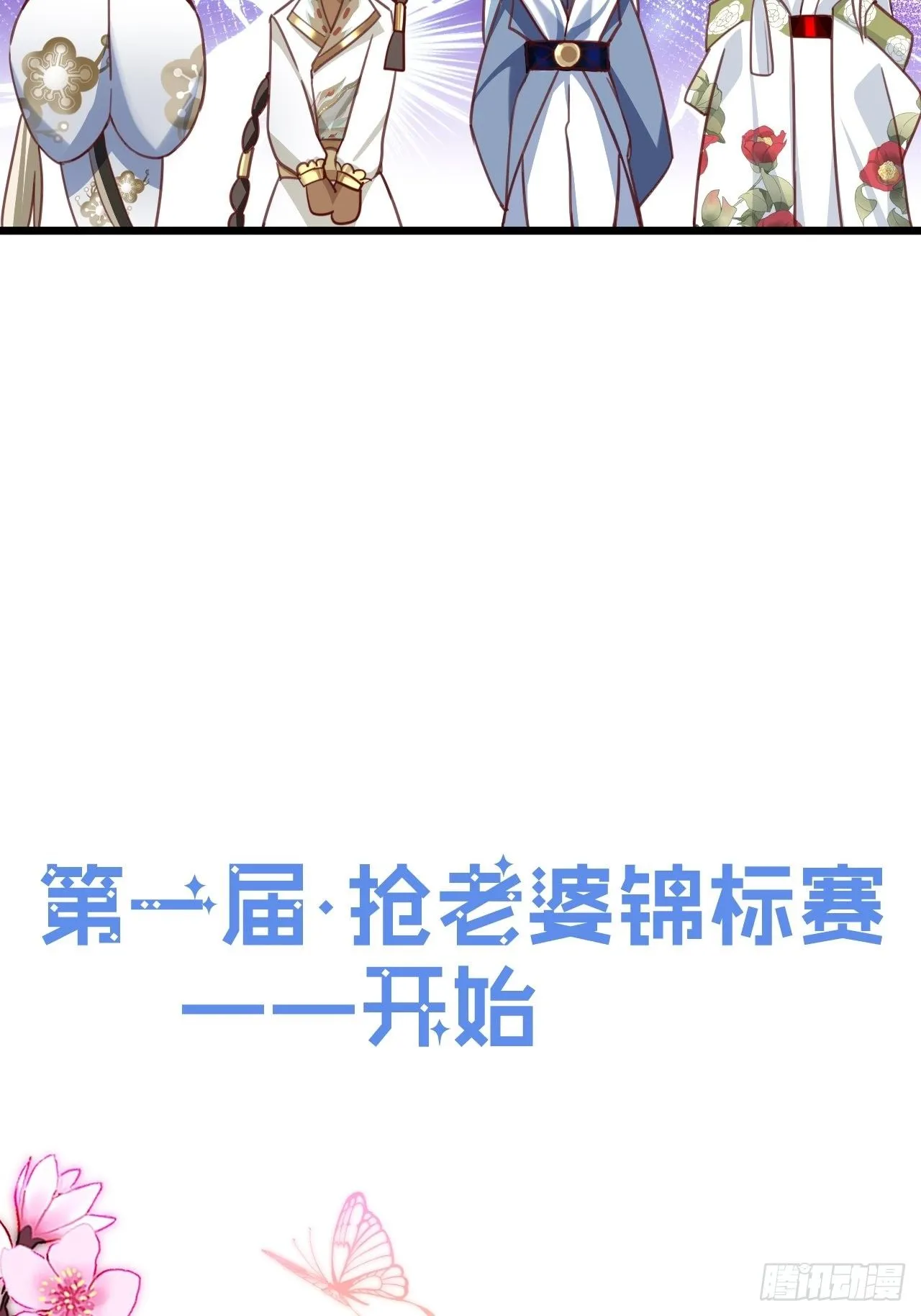 他怎么压你的？展开说说。 第46页
