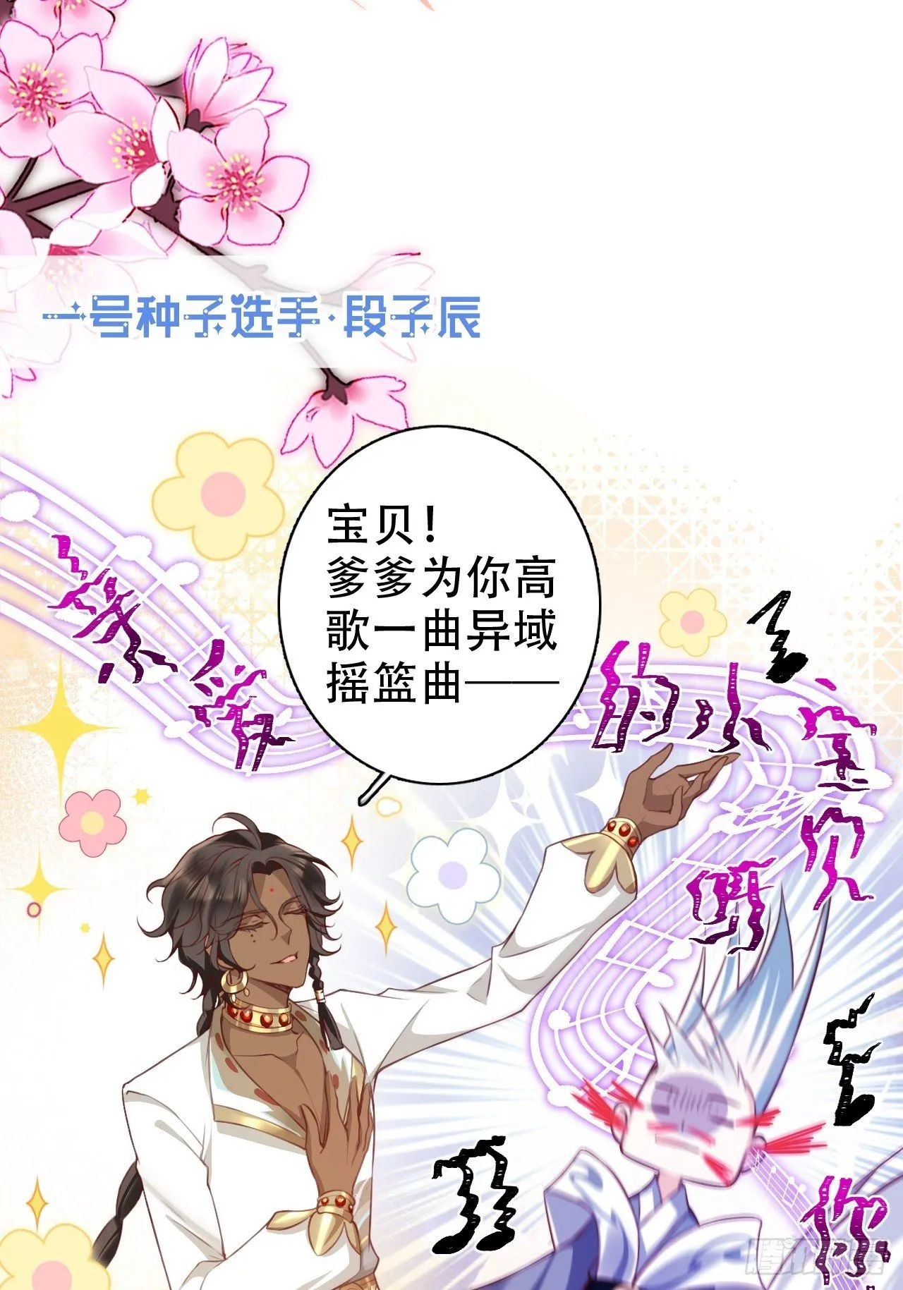 他怎么压你的？展开说说。 第47页