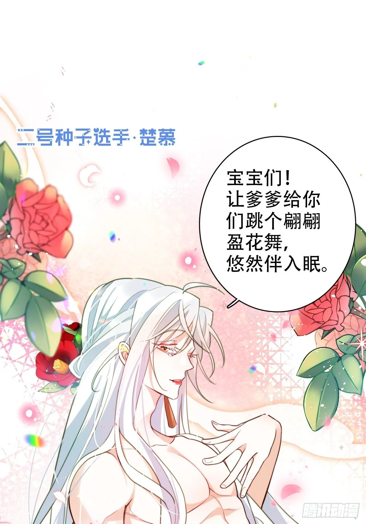 他怎么压你的？展开说说。 第50页