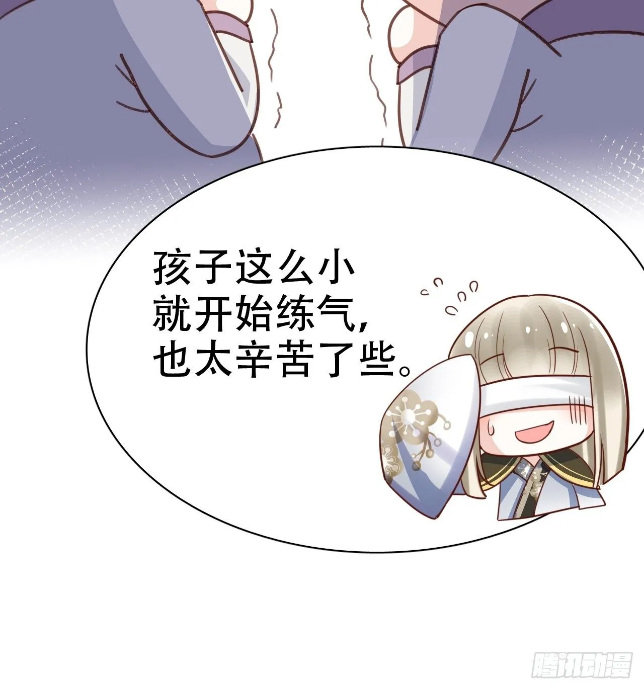 他怎么压你的？展开说说。 第57页