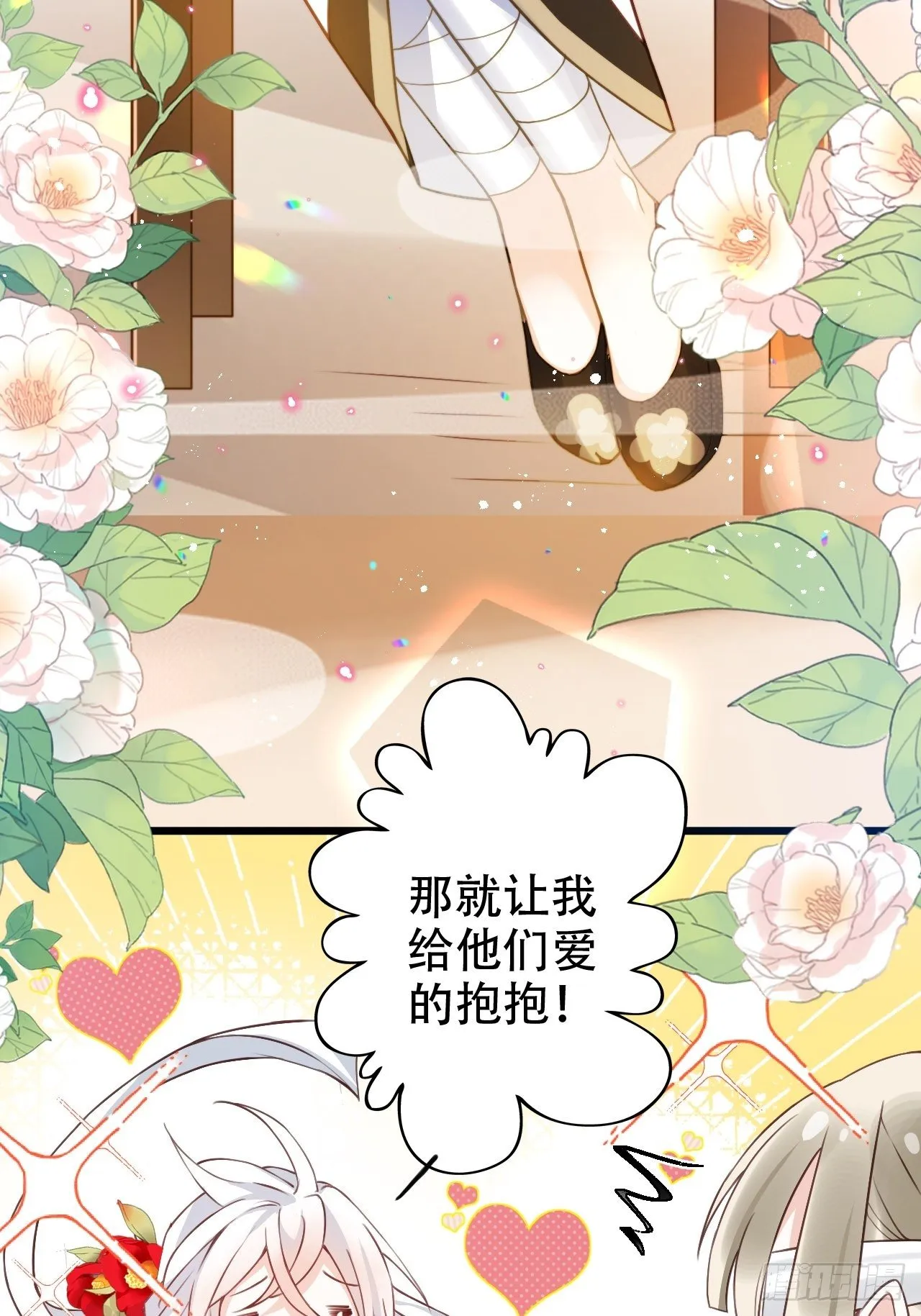 他怎么压你的？展开说说。 第60页