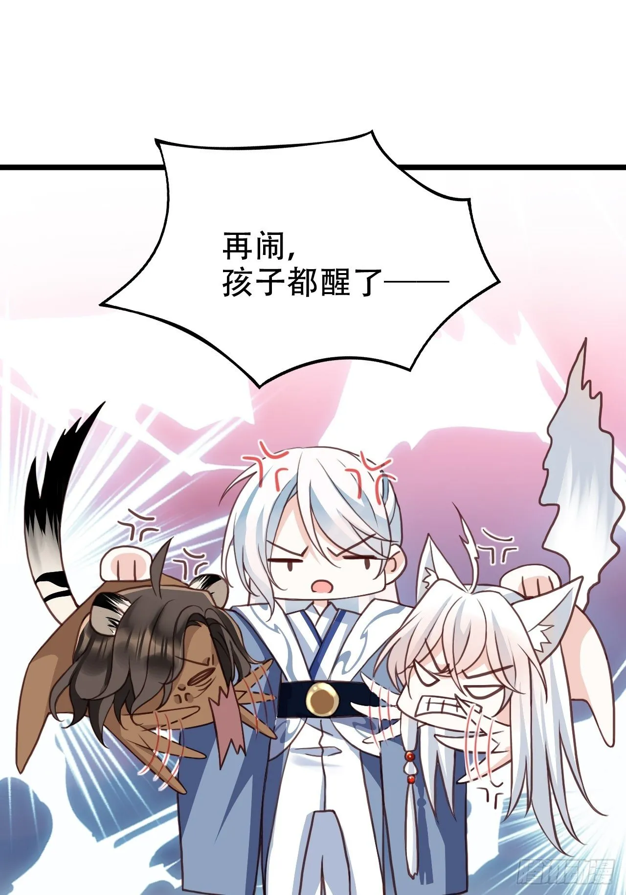 他怎么压你的？展开说说。 第63页