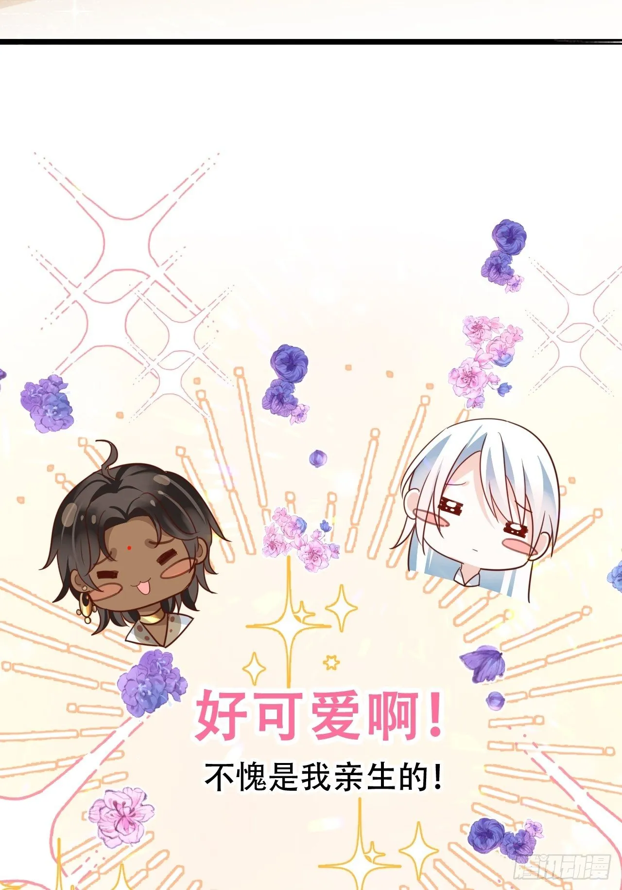 他怎么压你的？展开说说。 第68页