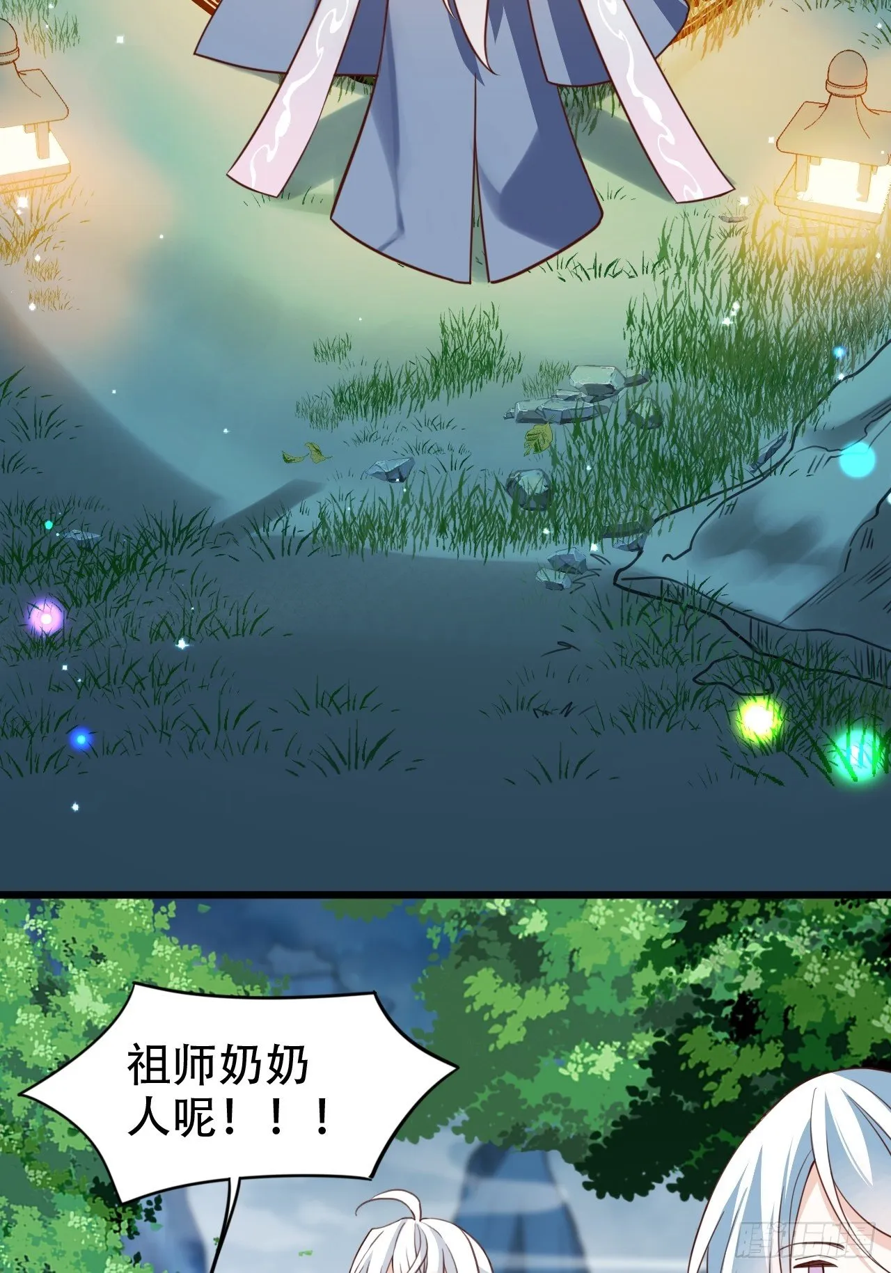 男女之间哪来的真诚友谊！ 第5页