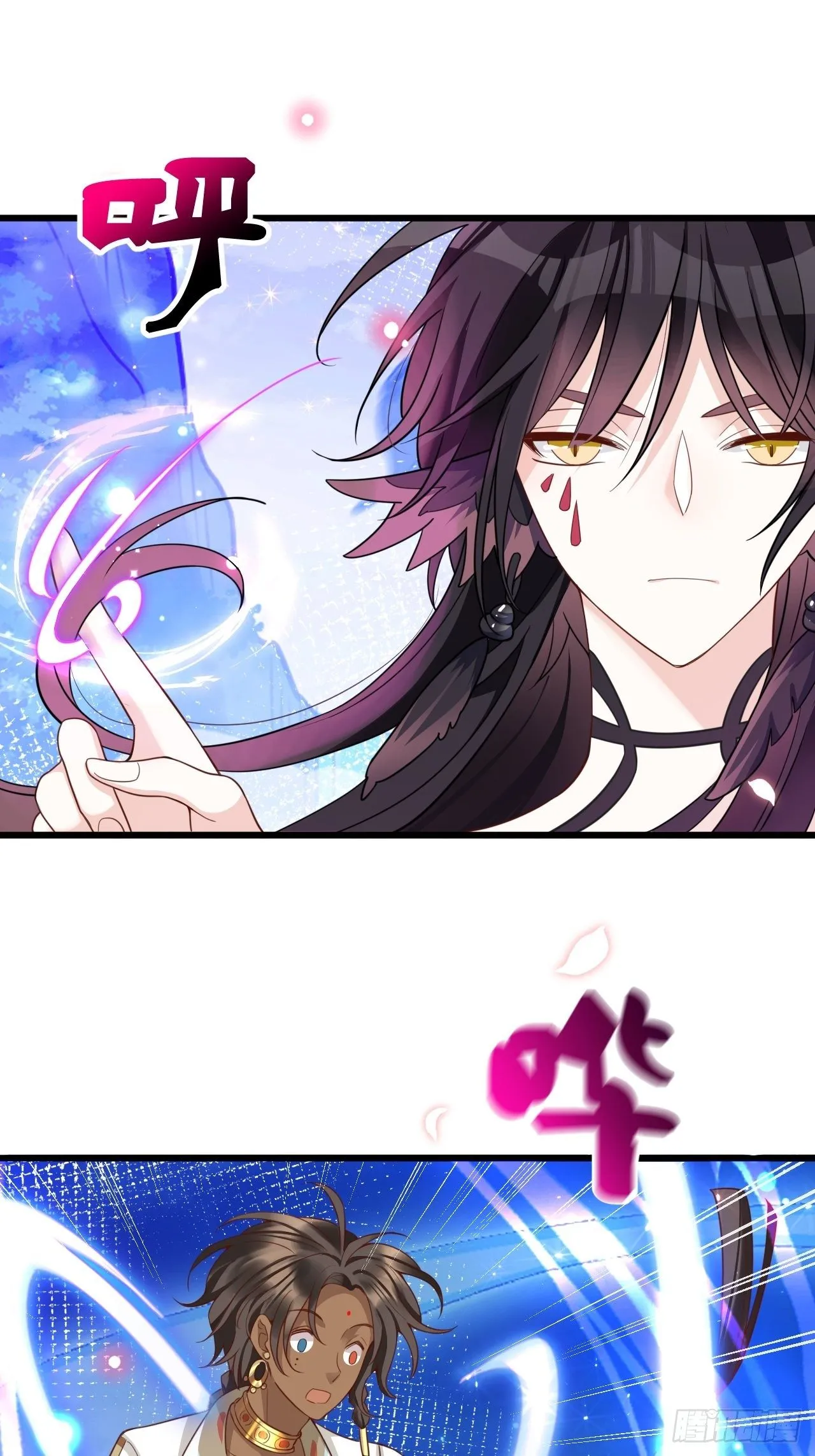 男女之间哪来的真诚友谊！ 第16页