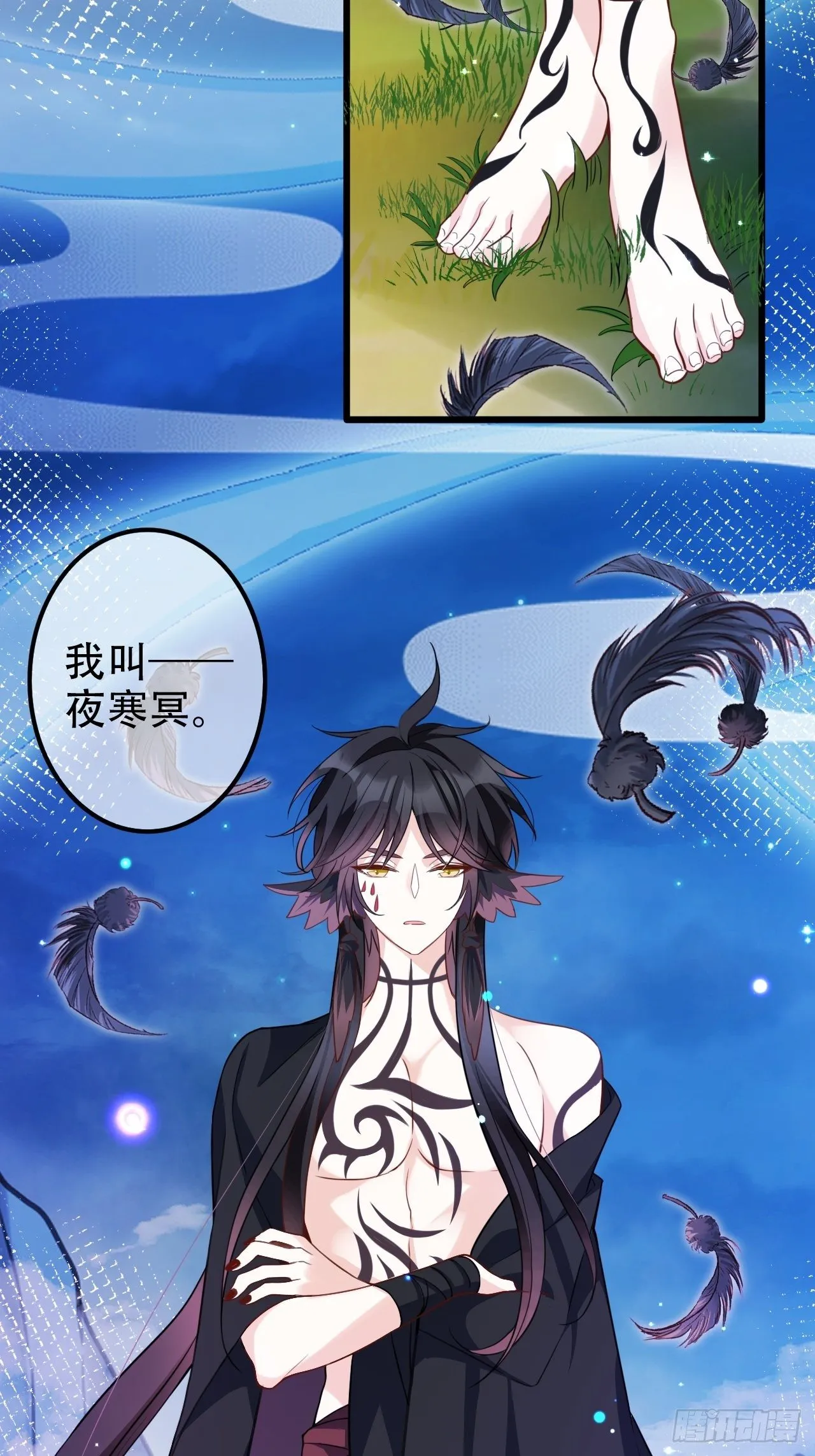 男女之间哪来的真诚友谊！ 第20页