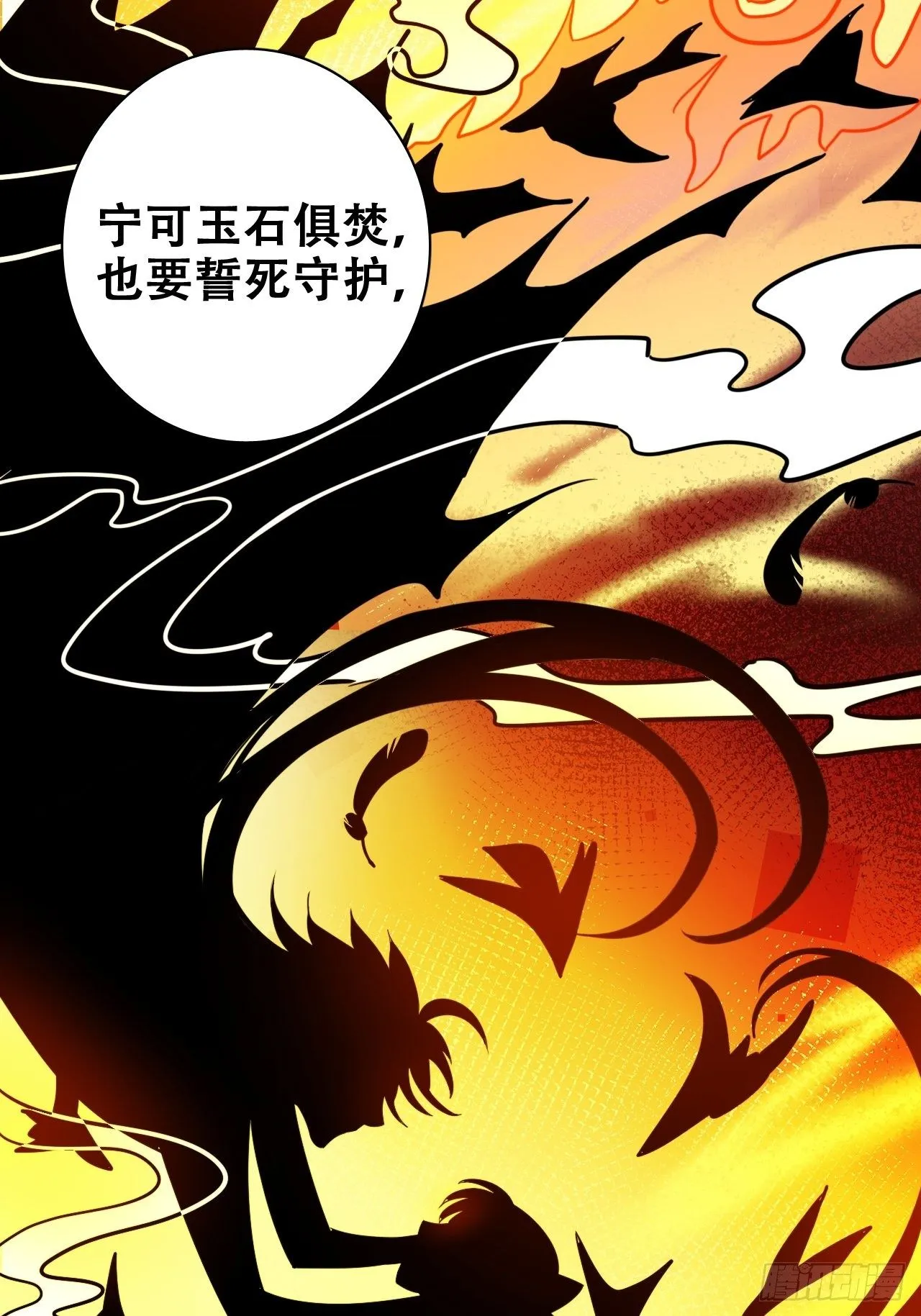 男女之间哪来的真诚友谊！ 第24页
