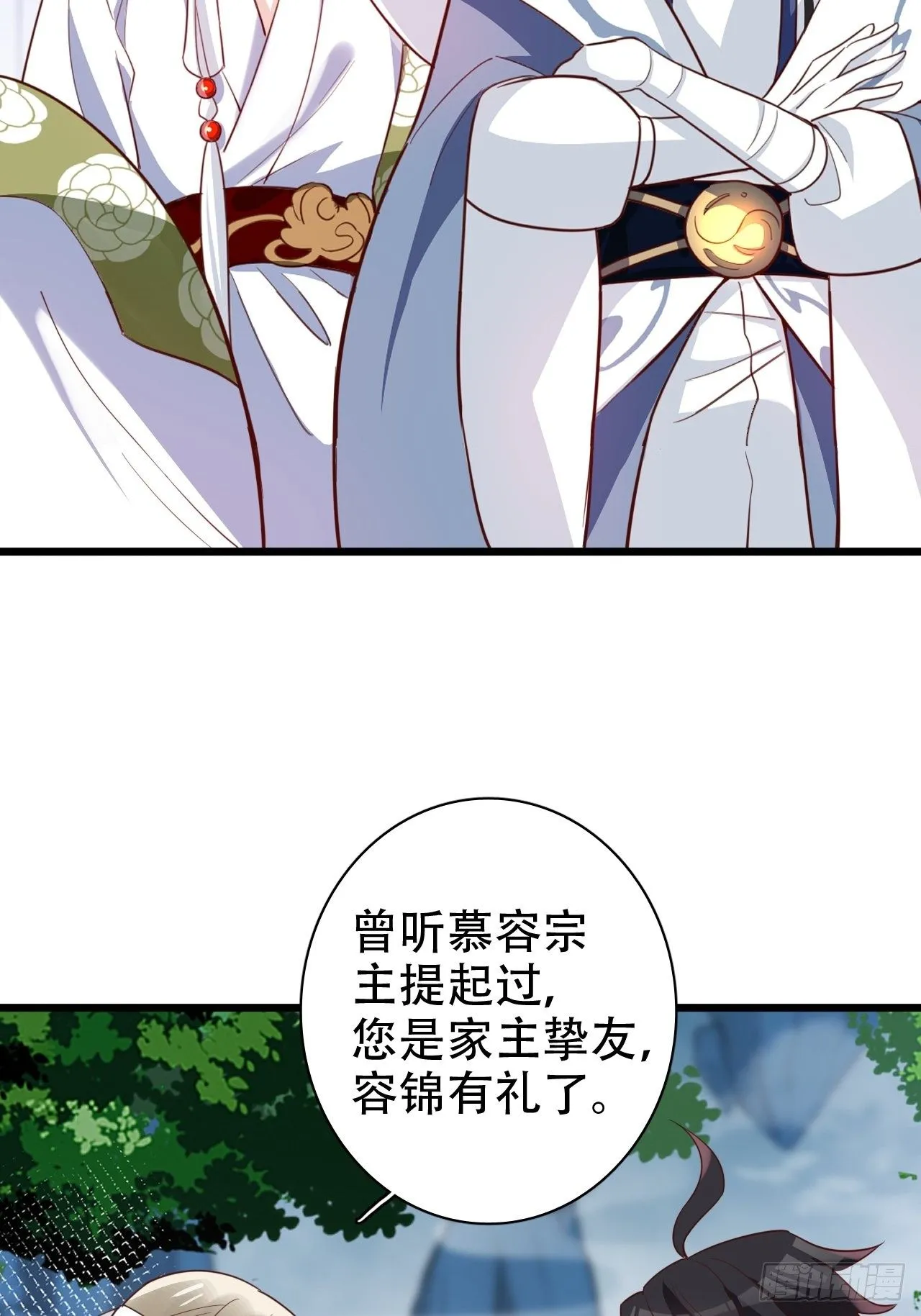 男女之间哪来的真诚友谊！ 第28页