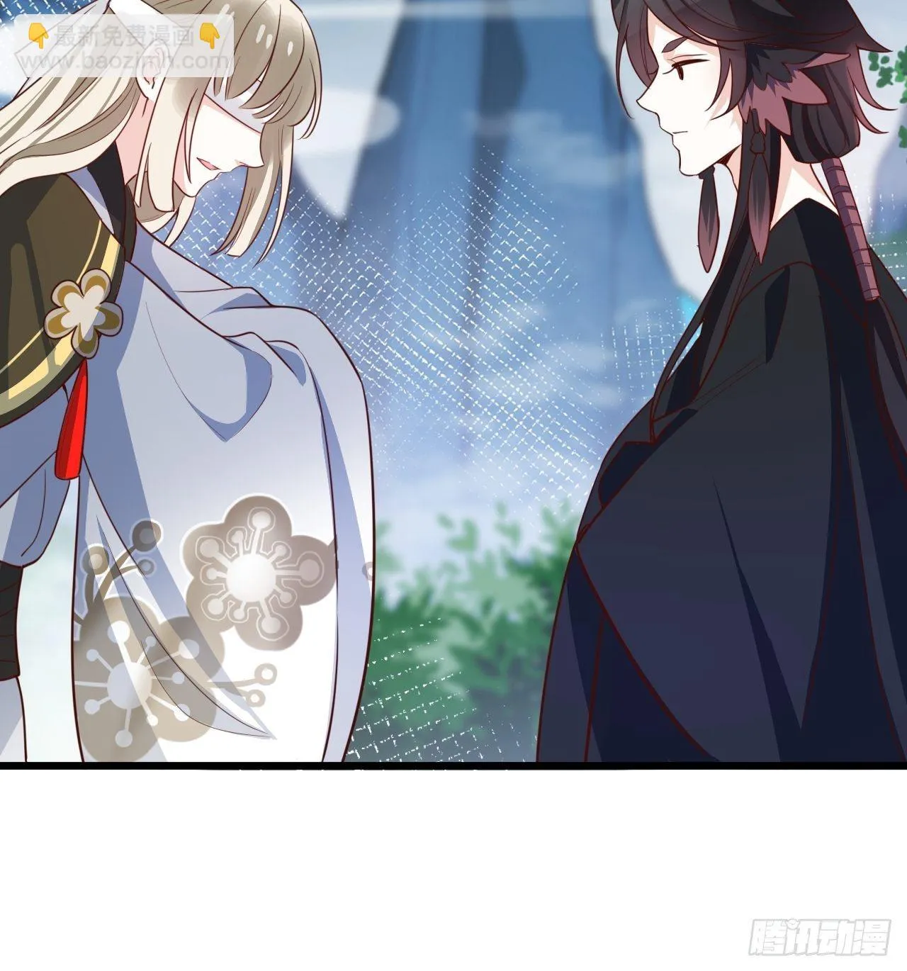 男女之间哪来的真诚友谊！ 第29页