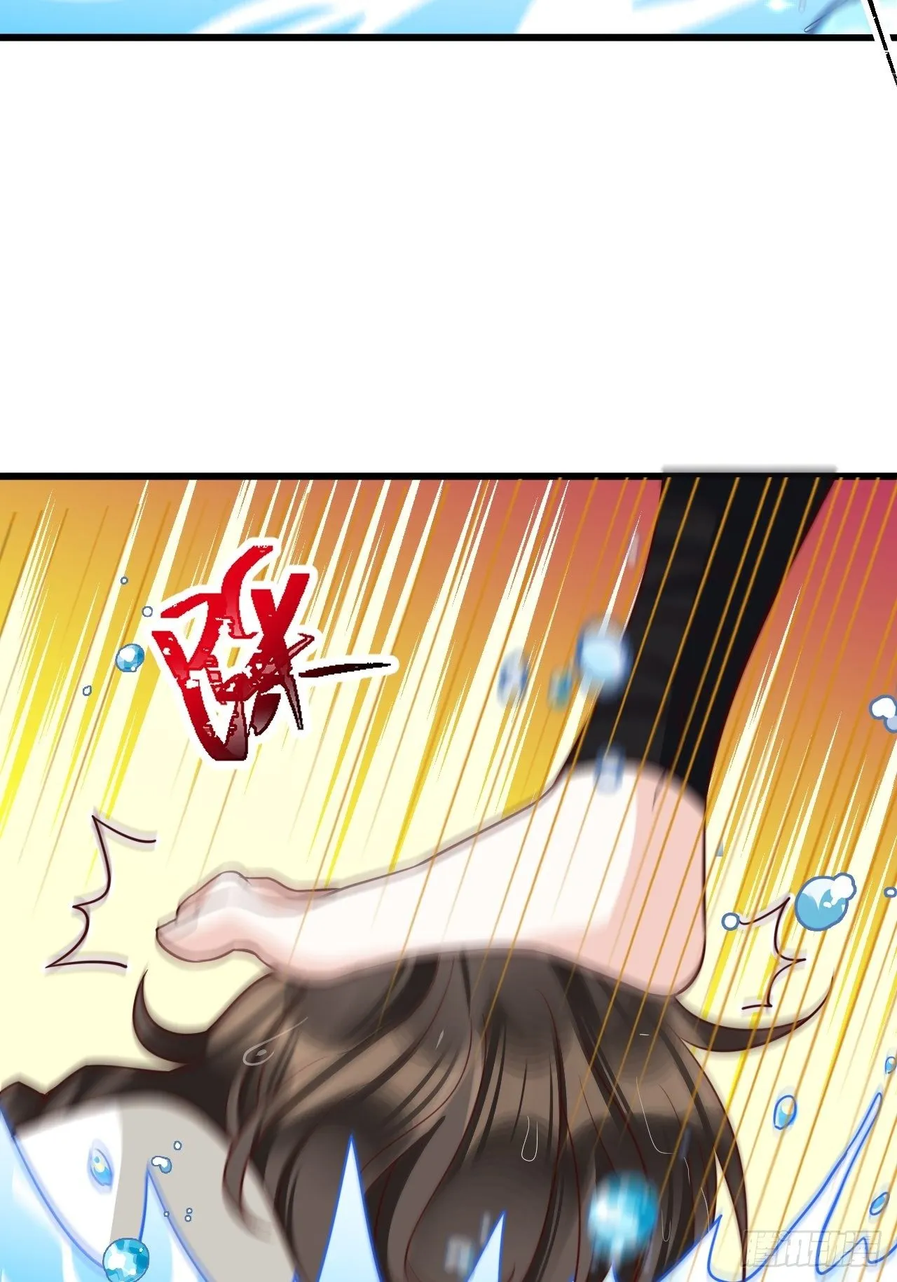 男女之间哪来的真诚友谊！ 第38页