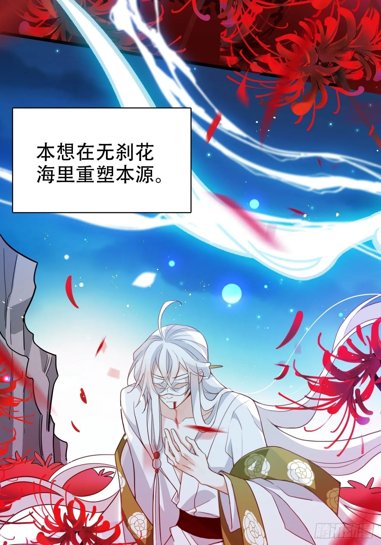 四段情史大揭秘！ 第6页