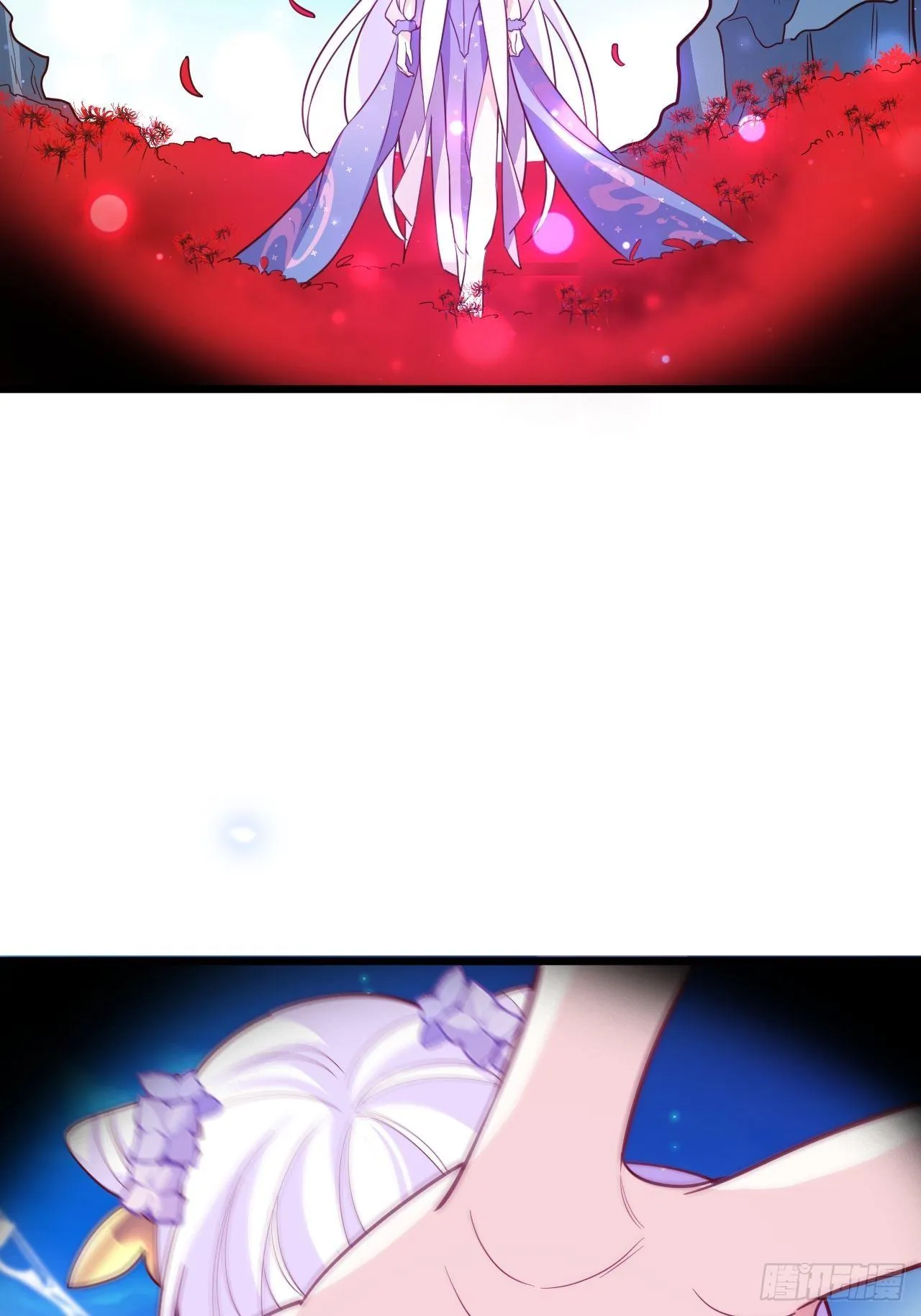 四段情史大揭秘！ 第8页