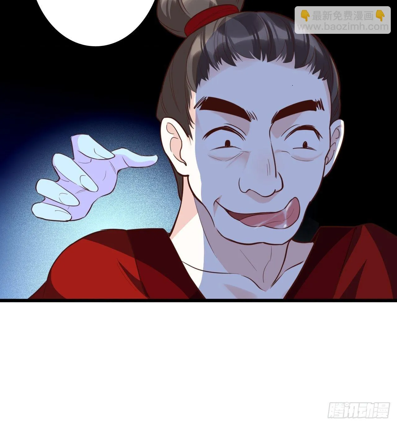 四段情史大揭秘！ 第52页