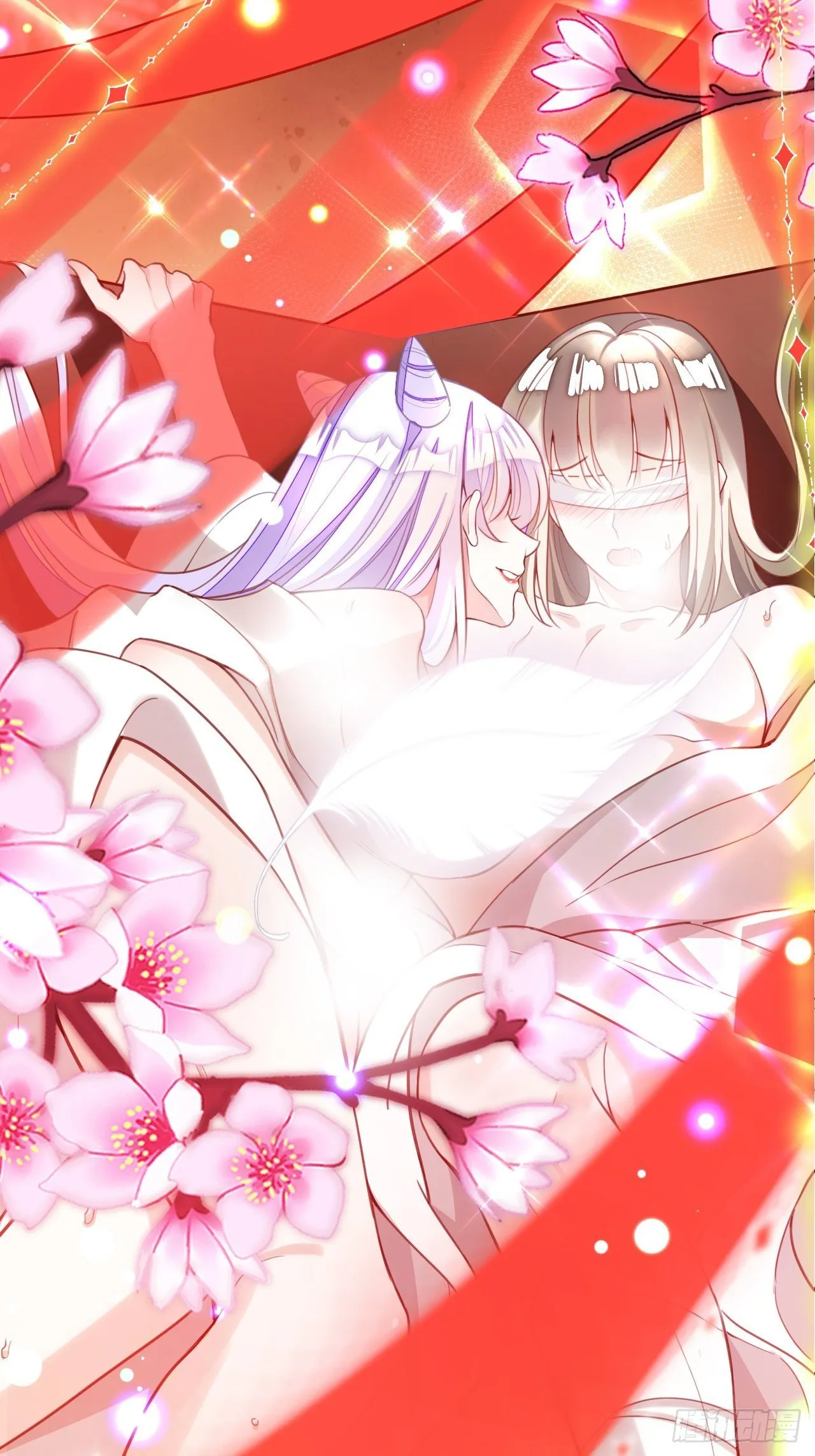 四段情史大揭秘！ 第63页