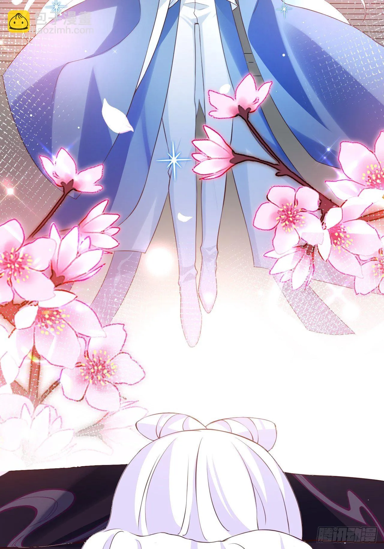 四段情史大揭秘！ 第72页